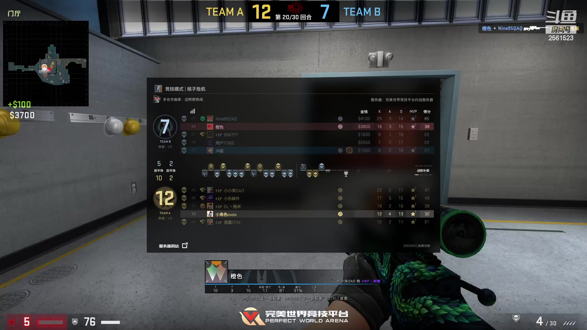 【2023-01-19 02点场】冲酱ccc：晚上好，一个直播间标题