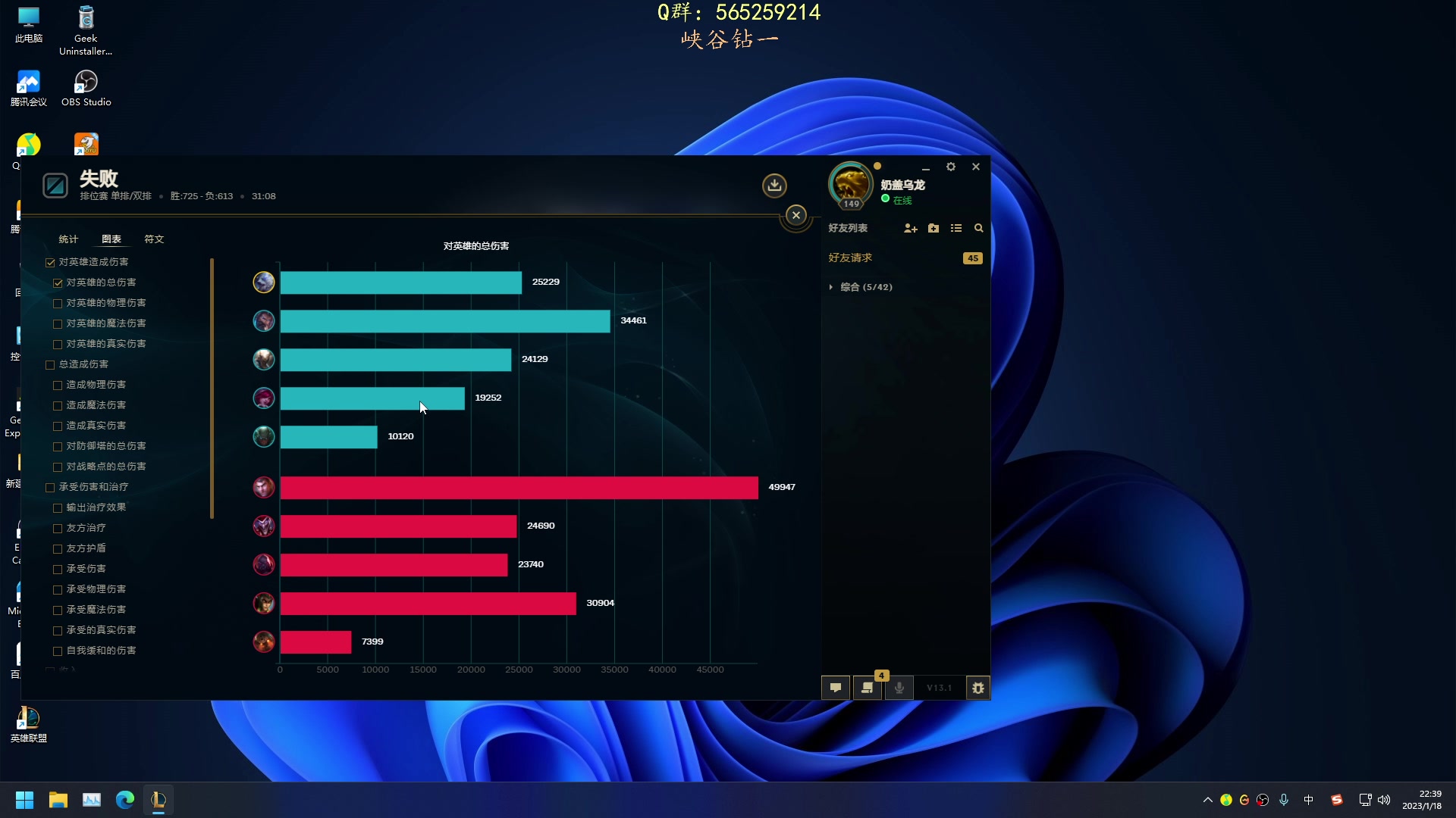 【2023-01-18 22点场】熊王c：熊c：峡谷之巅开干