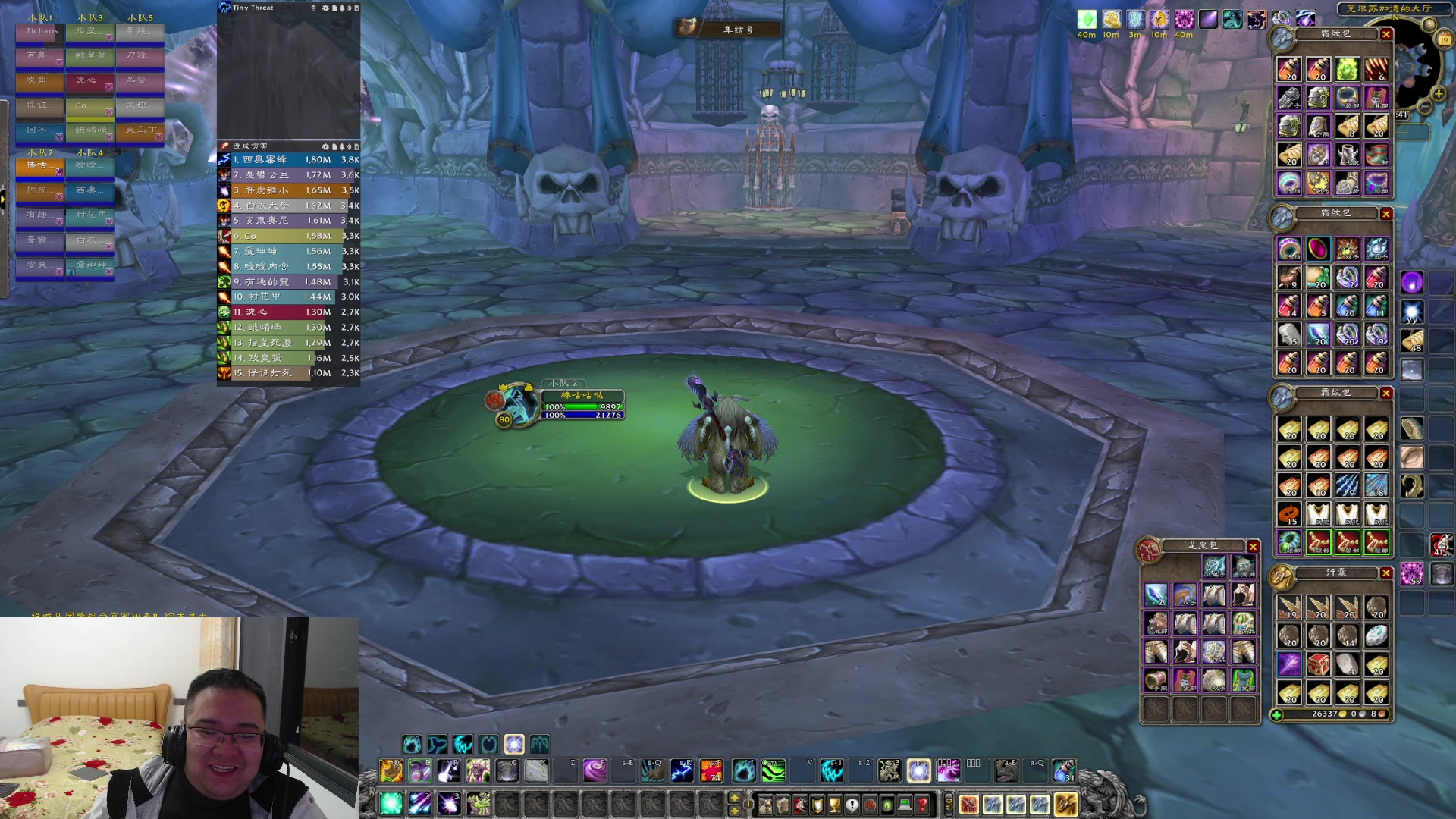 【2023-01-19 21点场】棒老三：天真的我，天真的你！