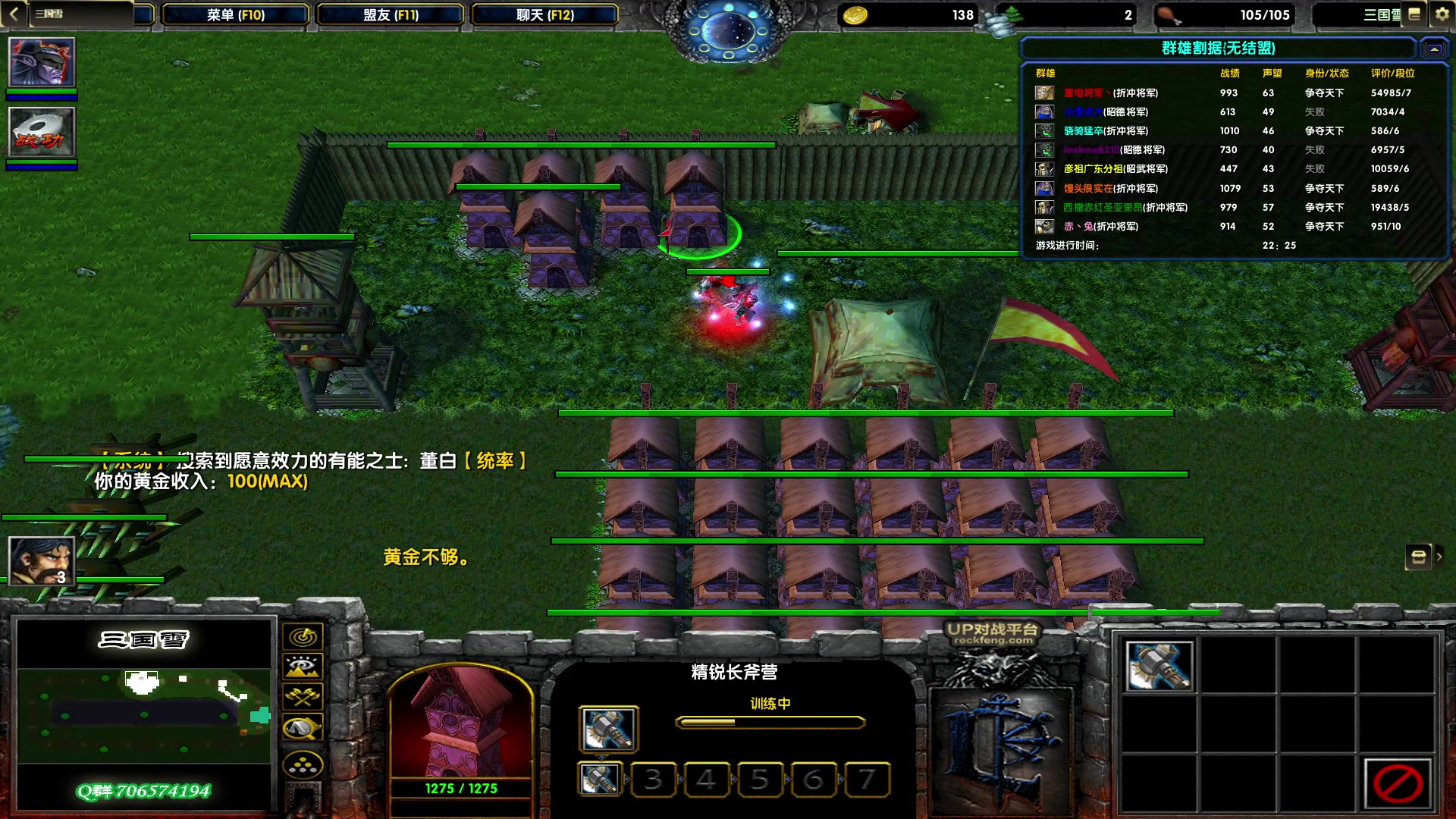 【2023-01-18 20点场】余贰人：3：雷！电！将！军！