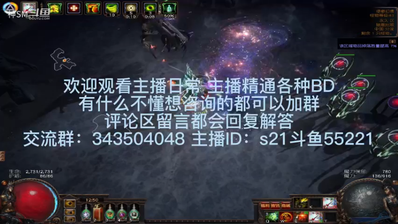 流放之路日常877