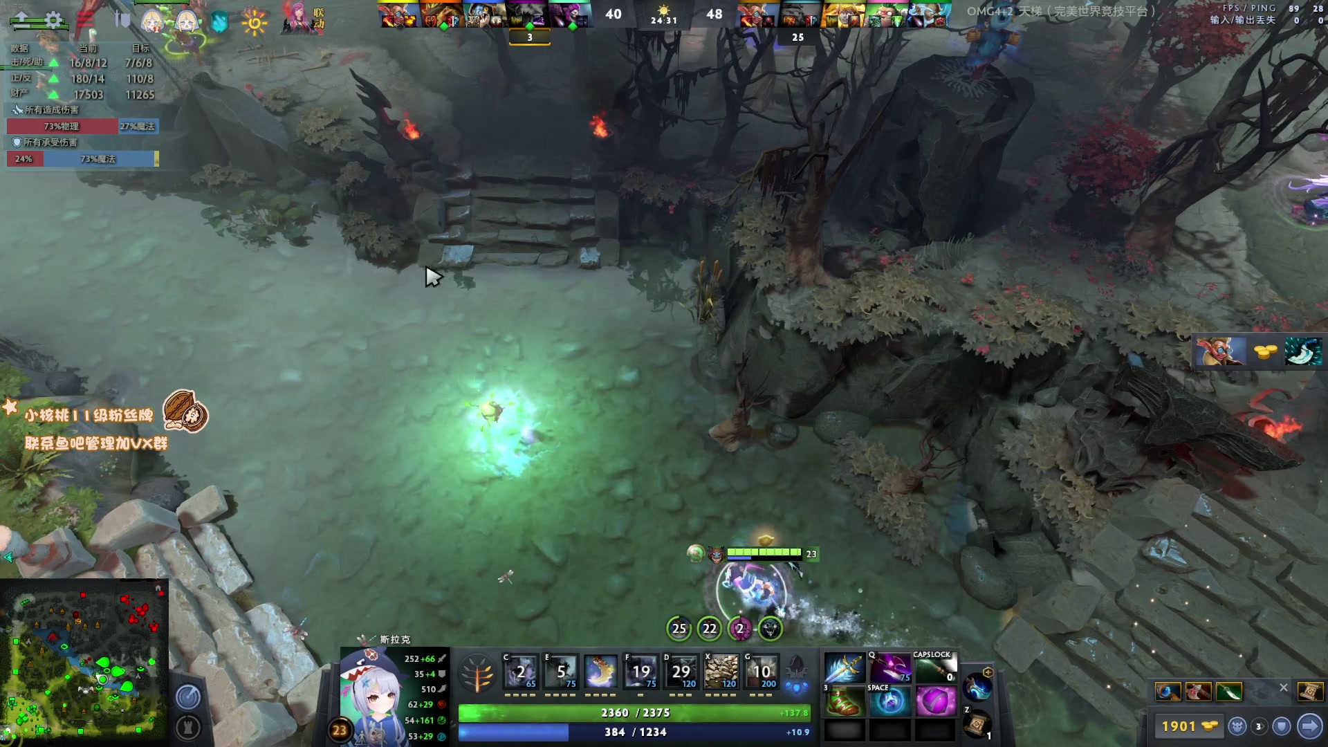 【2023-01-19 12点场】sakira丶hao：纯粹的dota4+2