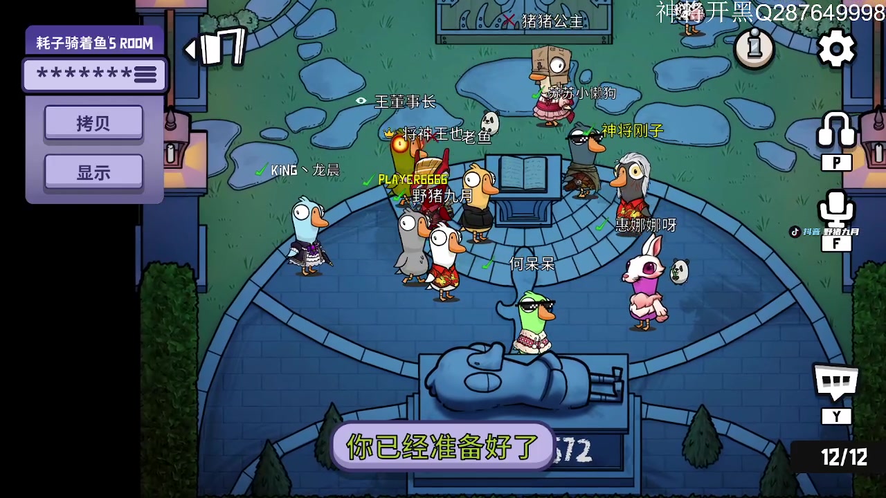 【2023-01-18 03点场】野猪九月：【小奶团】神将！