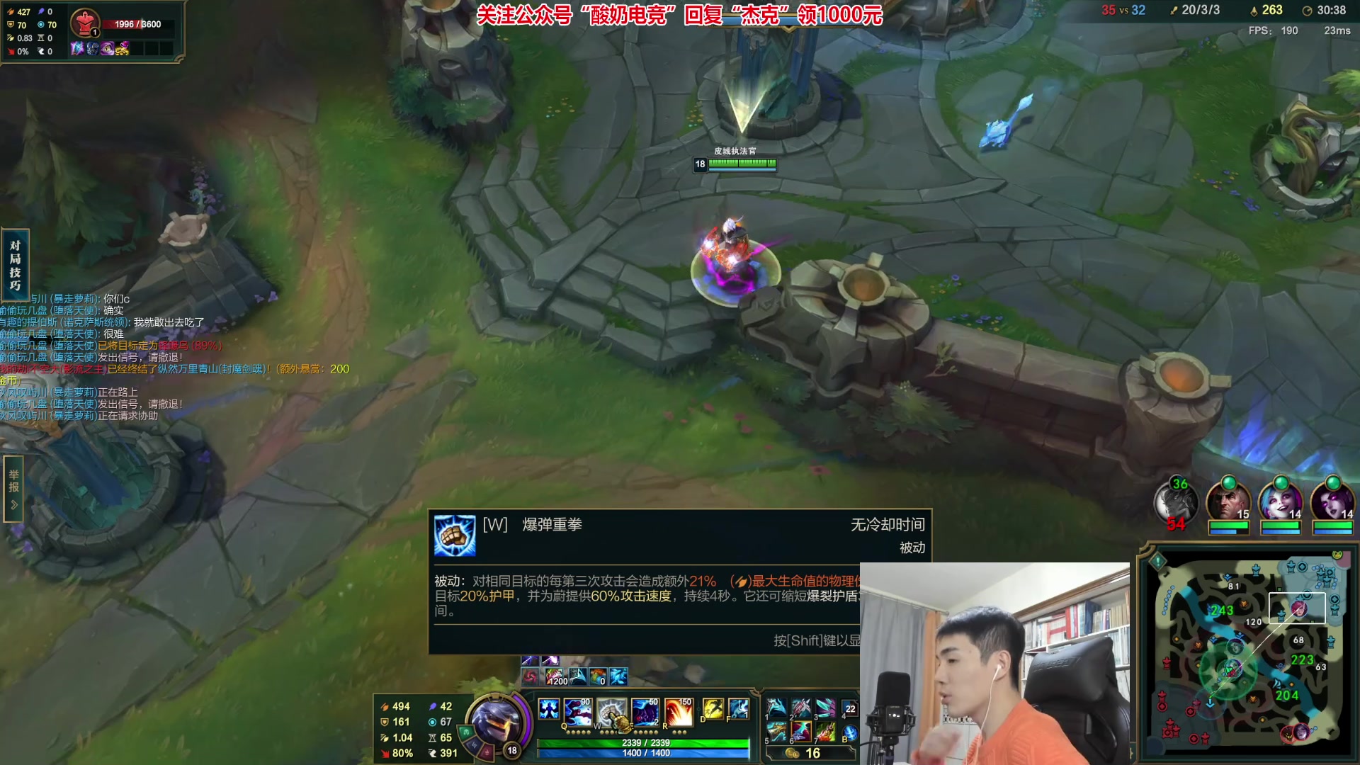 【2023-01-19 20点场】杰克螳螂：杰克 不止螳螂