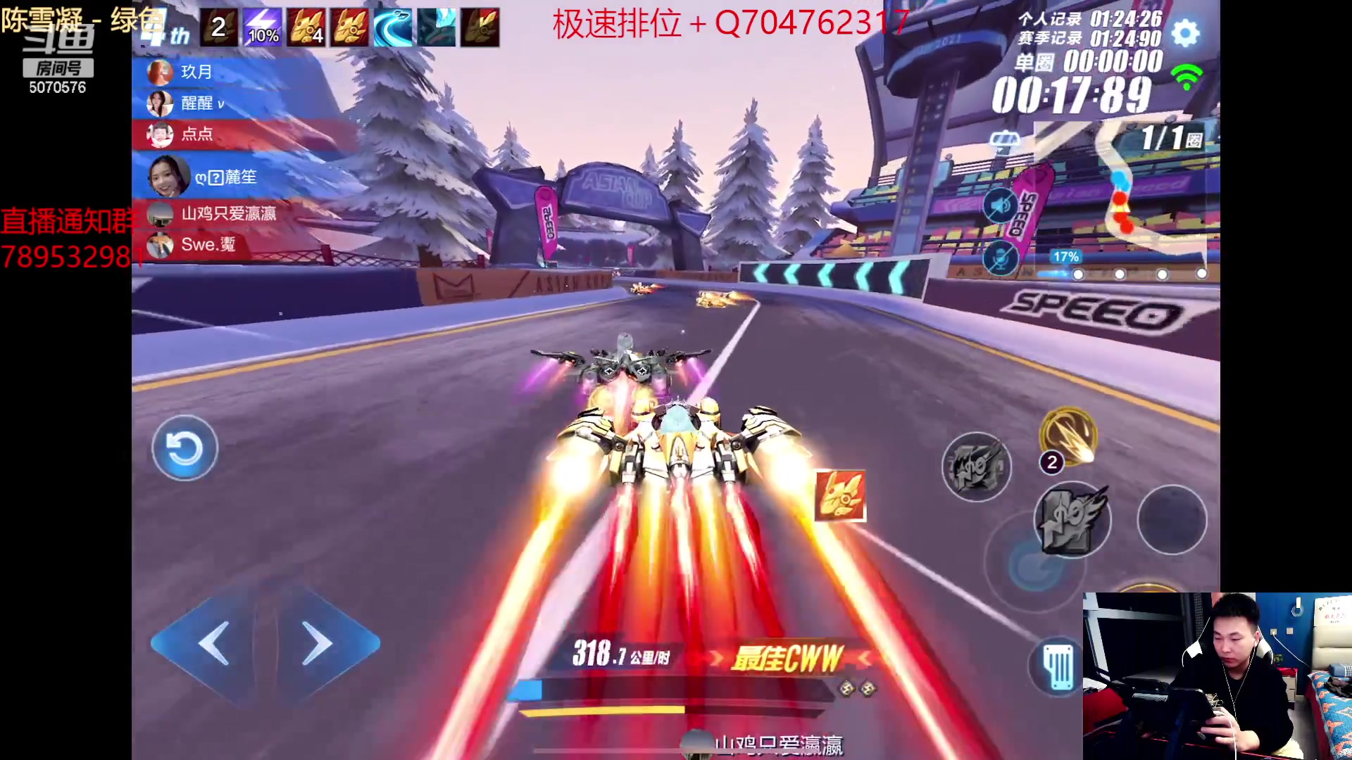 【2023-01-19 00点场】飞车计时k神：新年倒计时！ 5070576