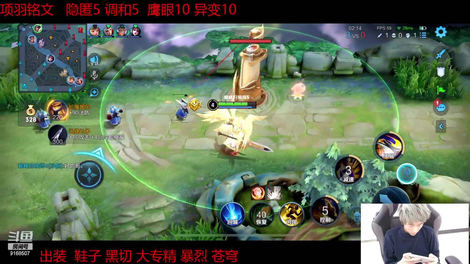 【2023-01-18 22点场】大胖狗koko：项羽王 斗鱼第一项羽
