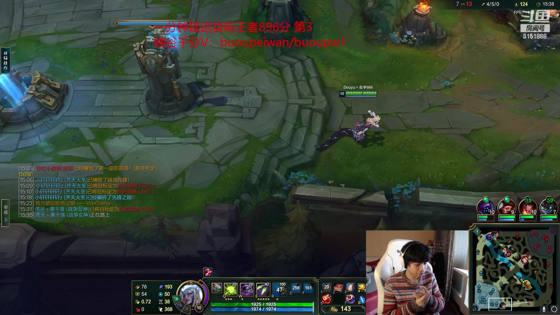 【2023-01-18 15点场】自宇666：S13第一个王者74胜率！