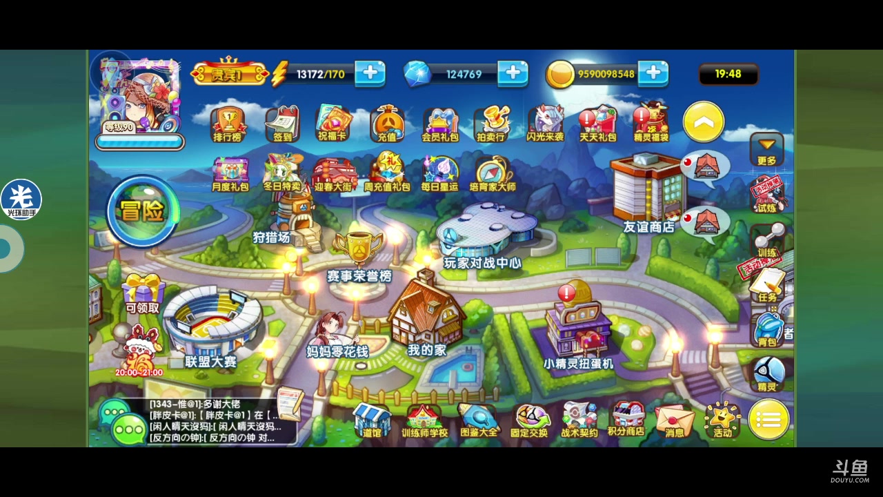 【2023-01-17 19点场】淼小晟：小晟：玩游戏就是要啸着玩