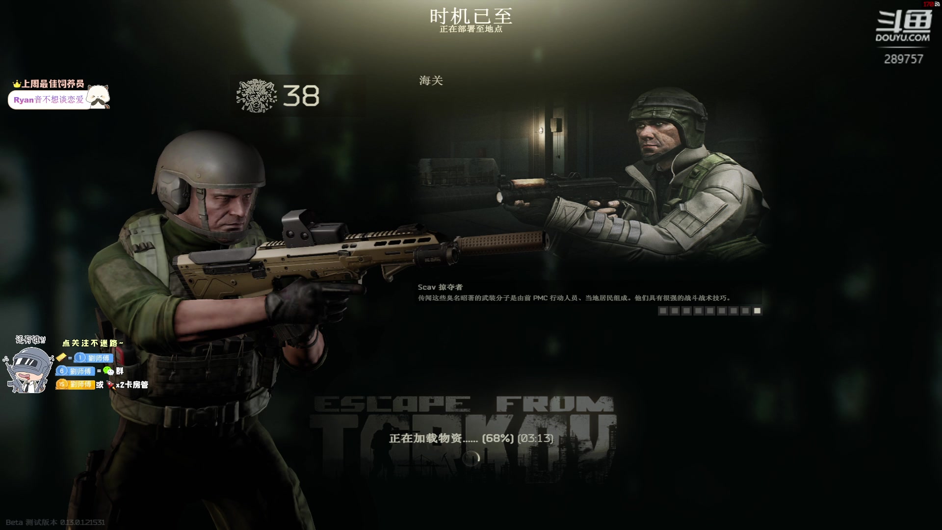 【2023-01-18 21点场】刘俊豪adc：距离你 0.1km 289757