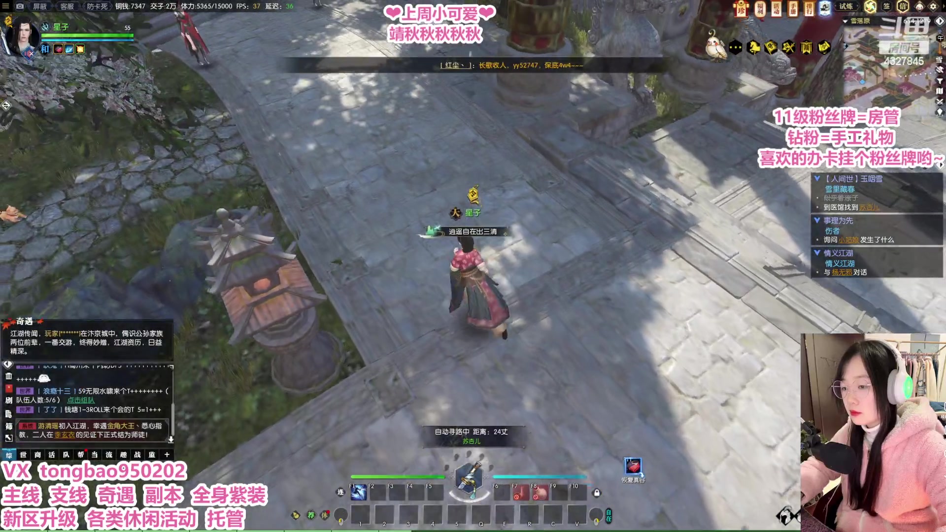 【2023-01-17 20点场】柠萌小瞳宝丶：【宅女瞳宝】传说永恒等你啊~～