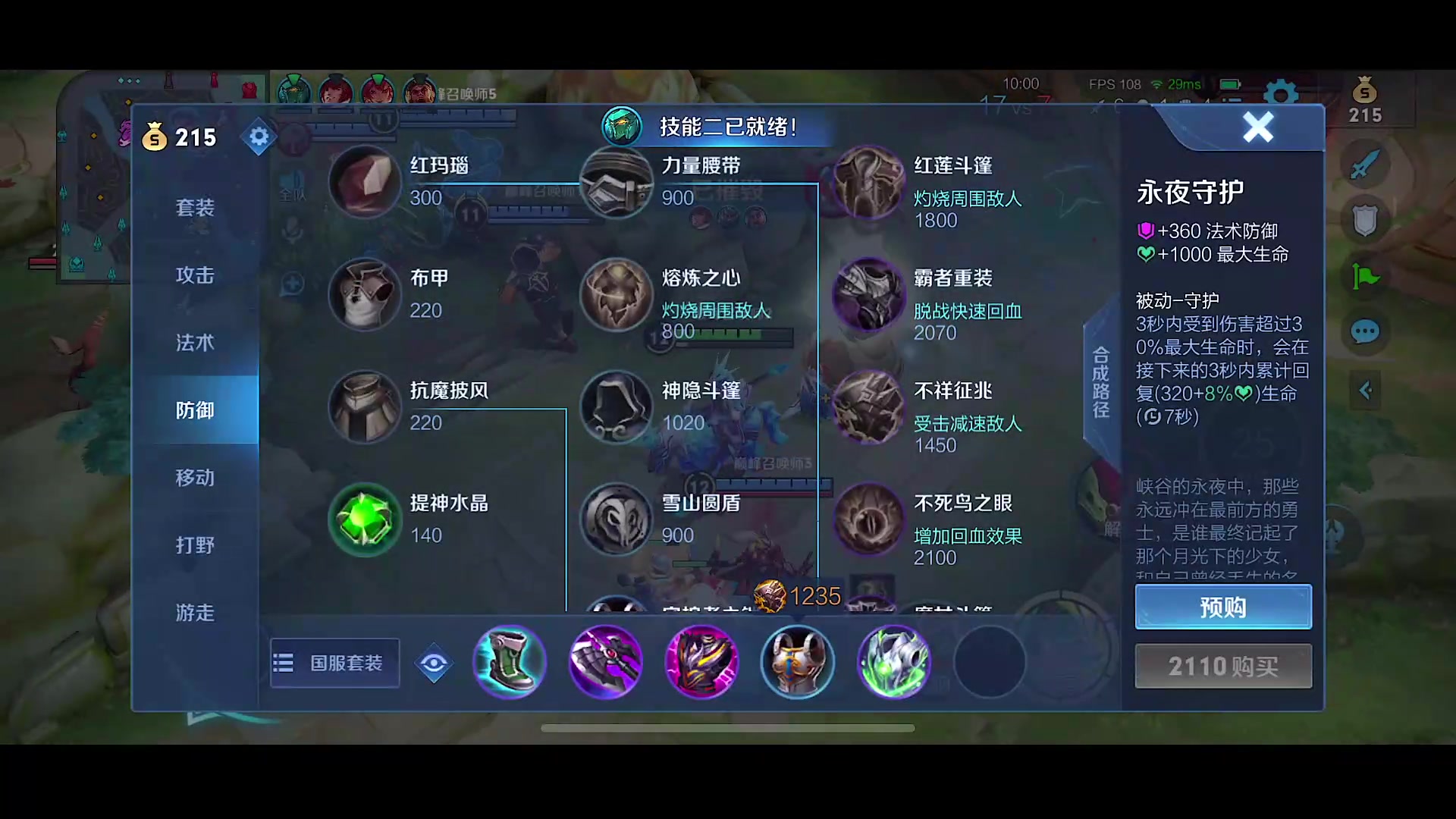 【2023-01-19 18点场】不如叫我慢慢：2334巅峰赛第一！