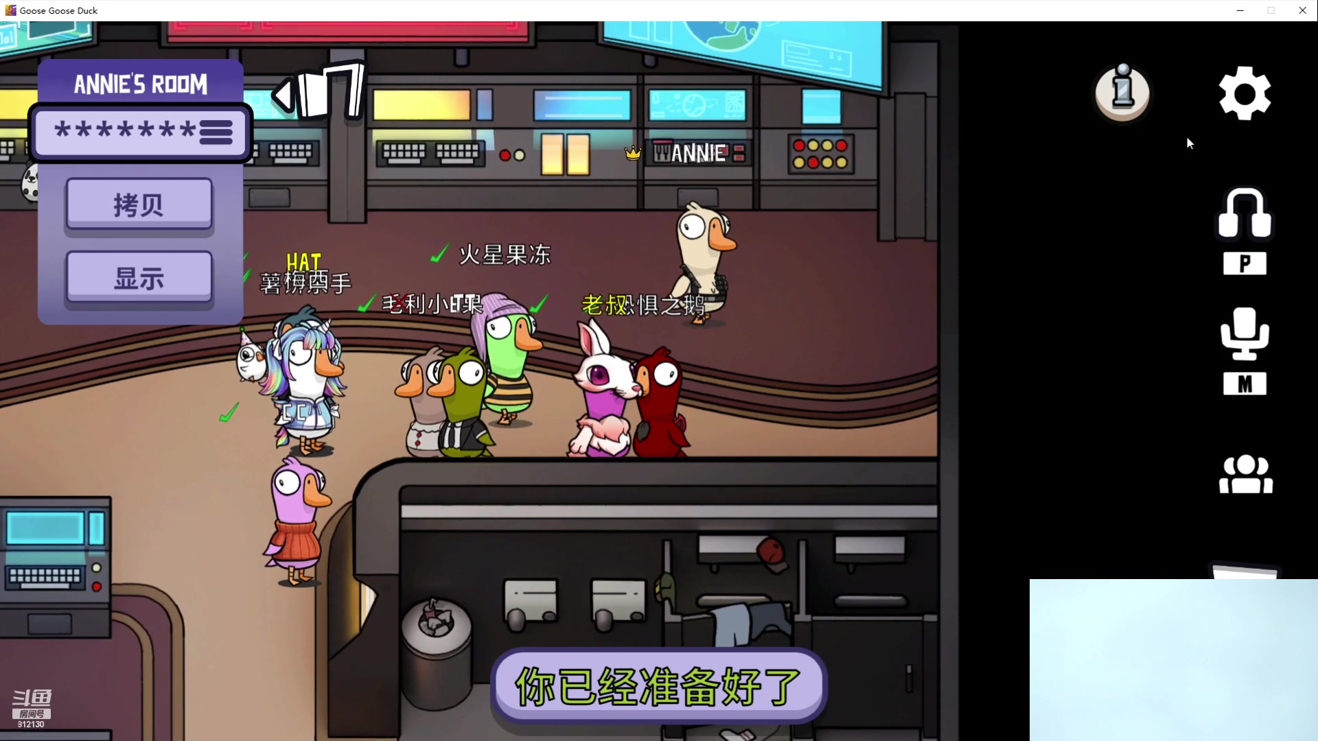 【2023-01-18 19点场】恐惧之鸦牛牛：大家新年快乐！！！