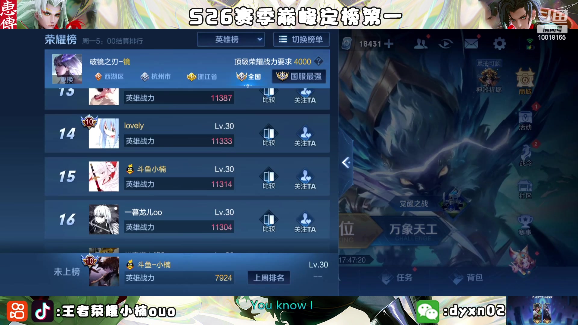 【2023-01-19 00点场】小楠ouo：冷静冷静不上头