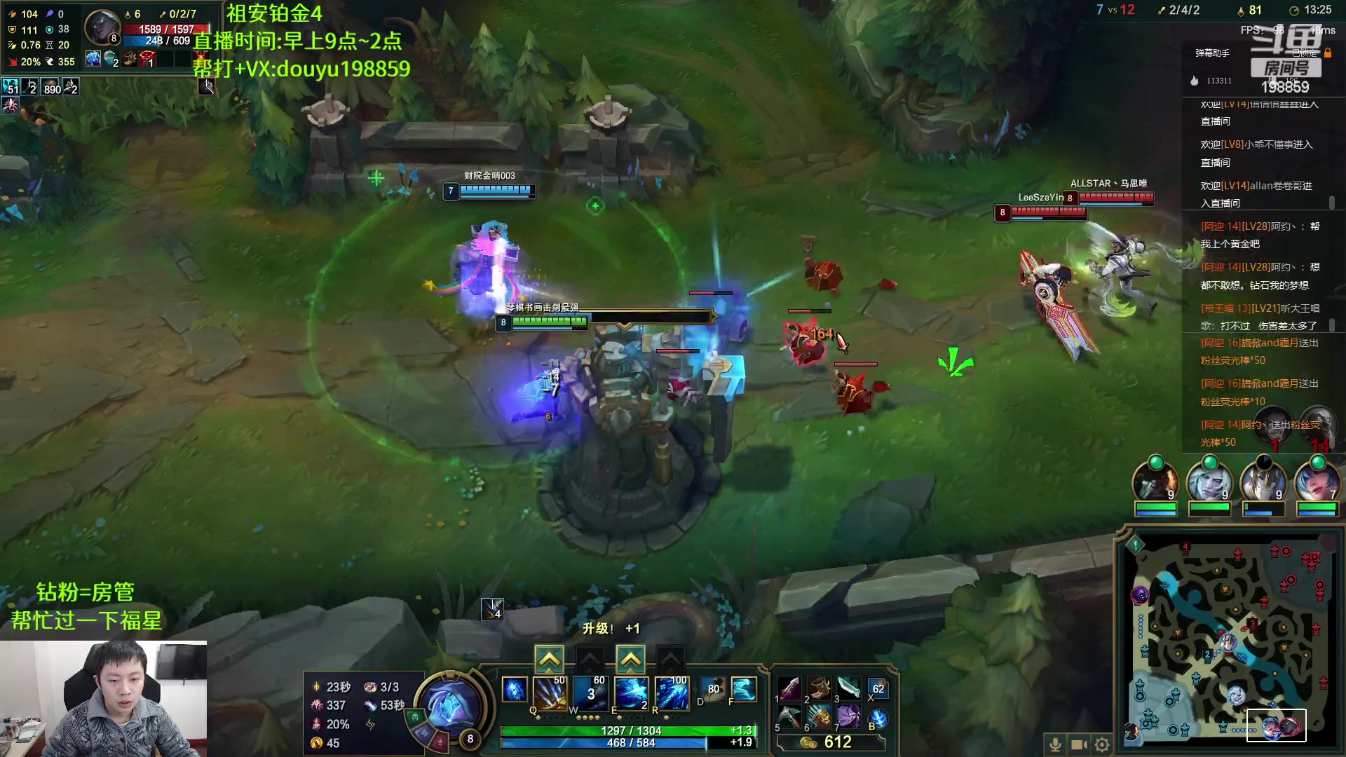 【2023-01-17 15点场】主播阿迎：阿迎：寒冰绝活新赛季细节教学