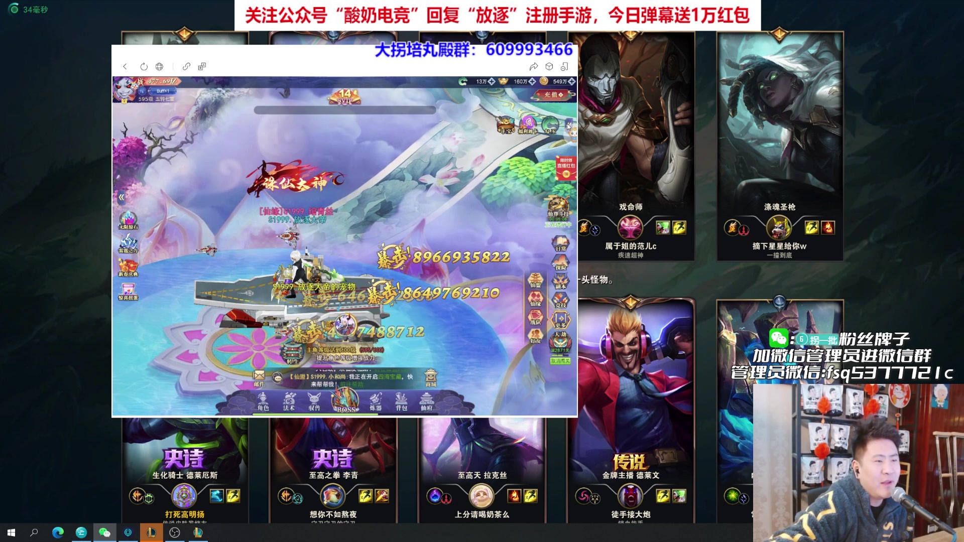 【2023-01-19 19点场】放逐大帝灬：诸位爷里面请！