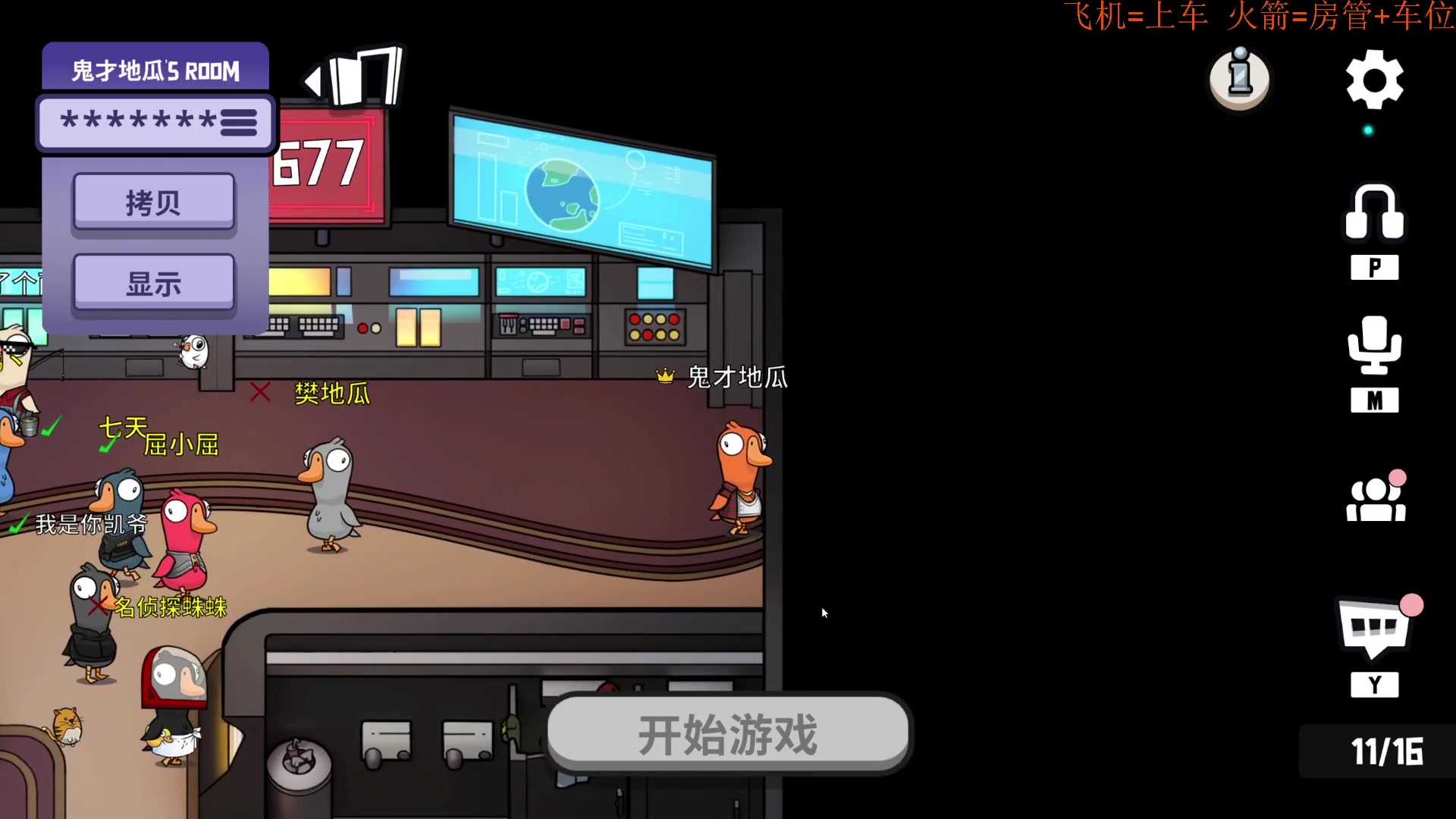 【2023-01-18 22点场】鬼才地瓜：【地瓜】塔一会~