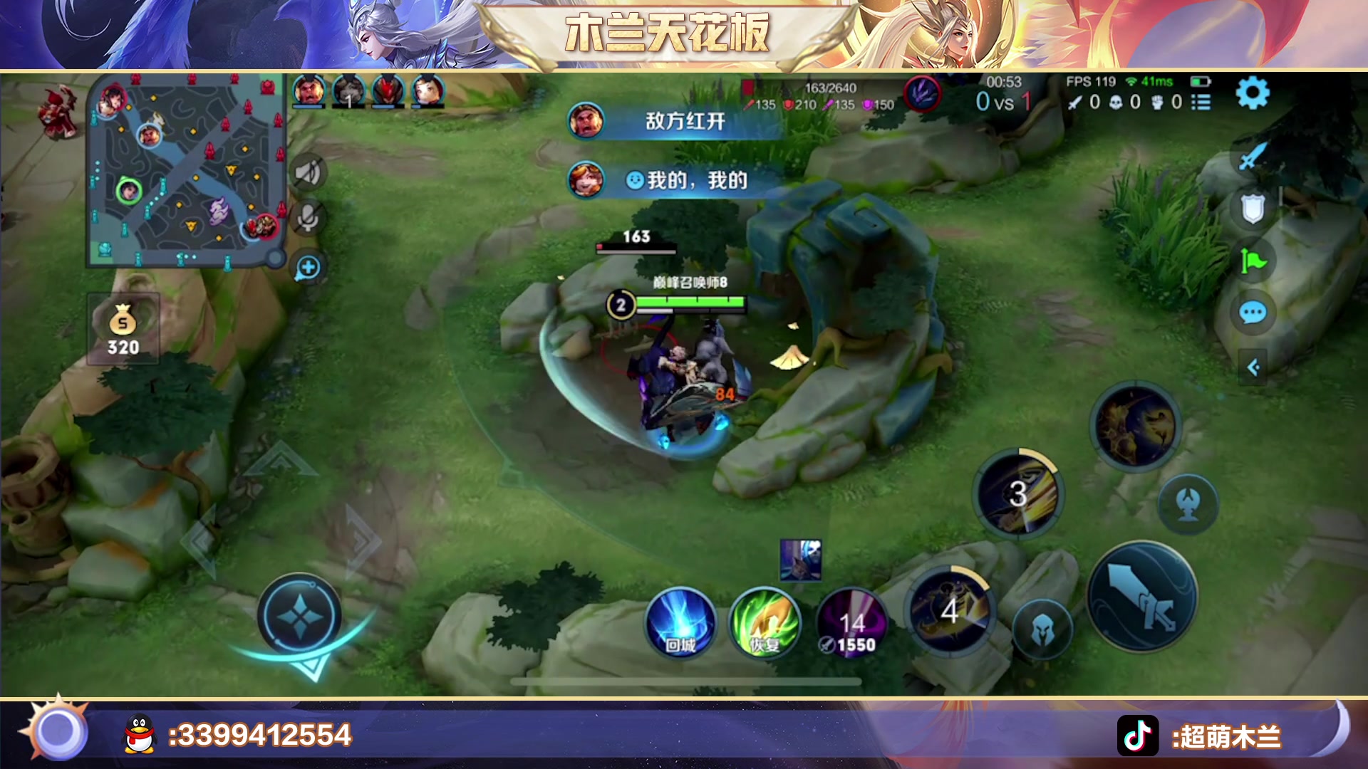 【2023-01-17 21点场】超萌木兰：小萌子的上分日记