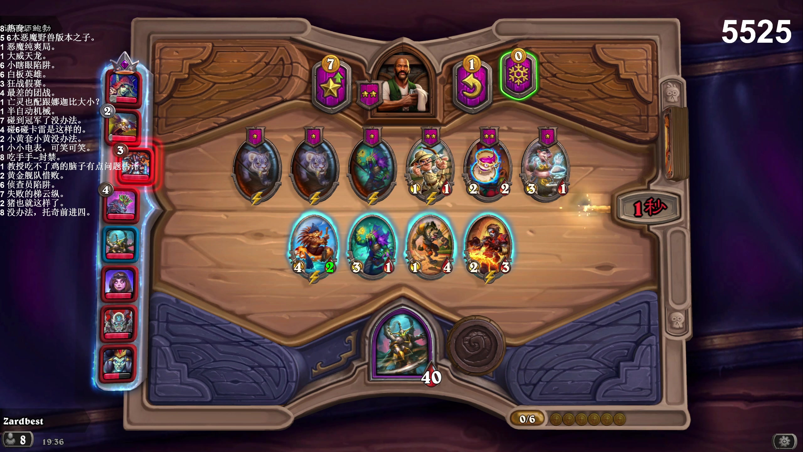 【2023-01-19 18点场】zard1991：zard1991 chill dude