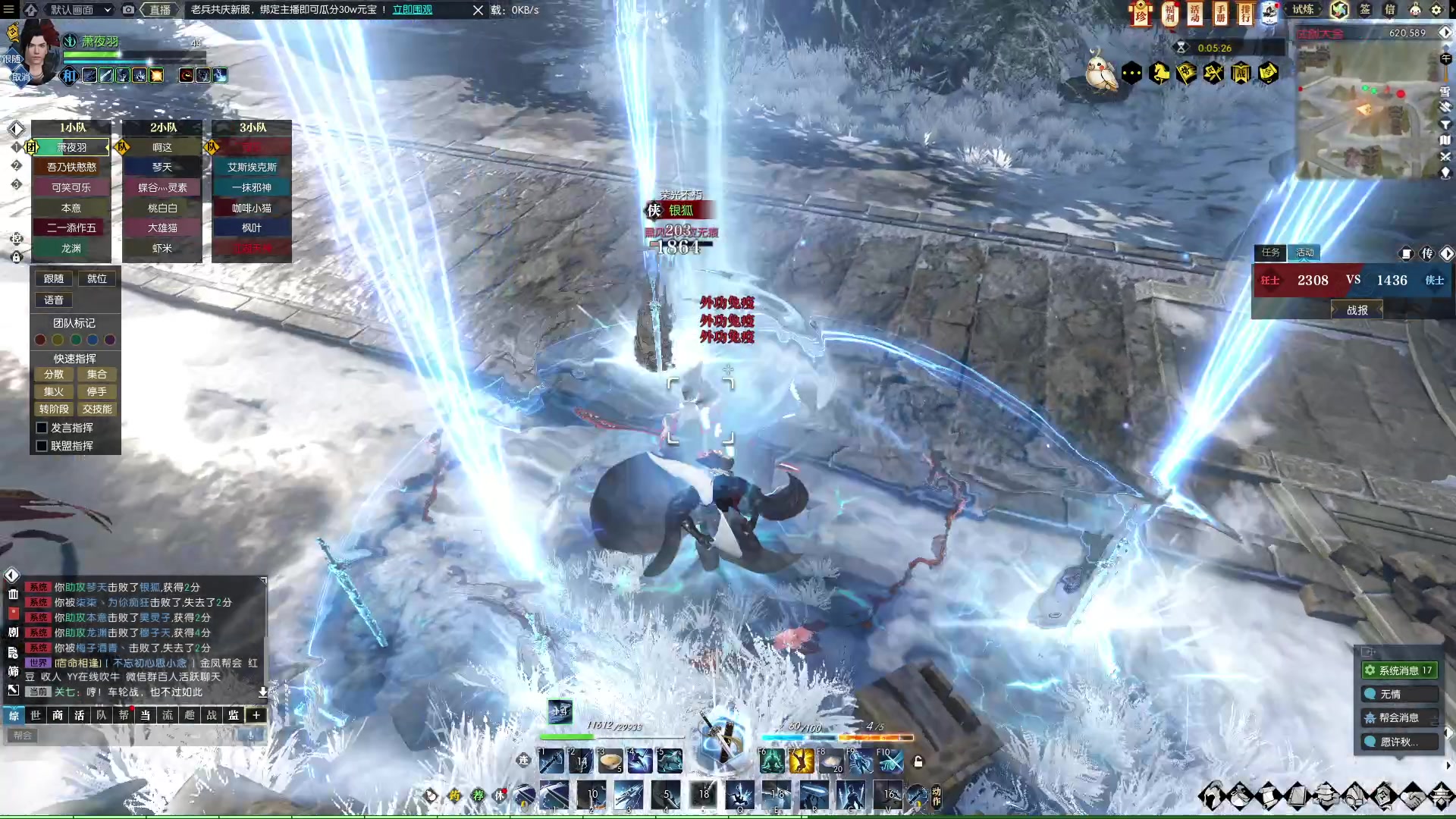 【2023-01-14 19点场】安静初夏：《逆水寒点卡服》蝗虫一下~