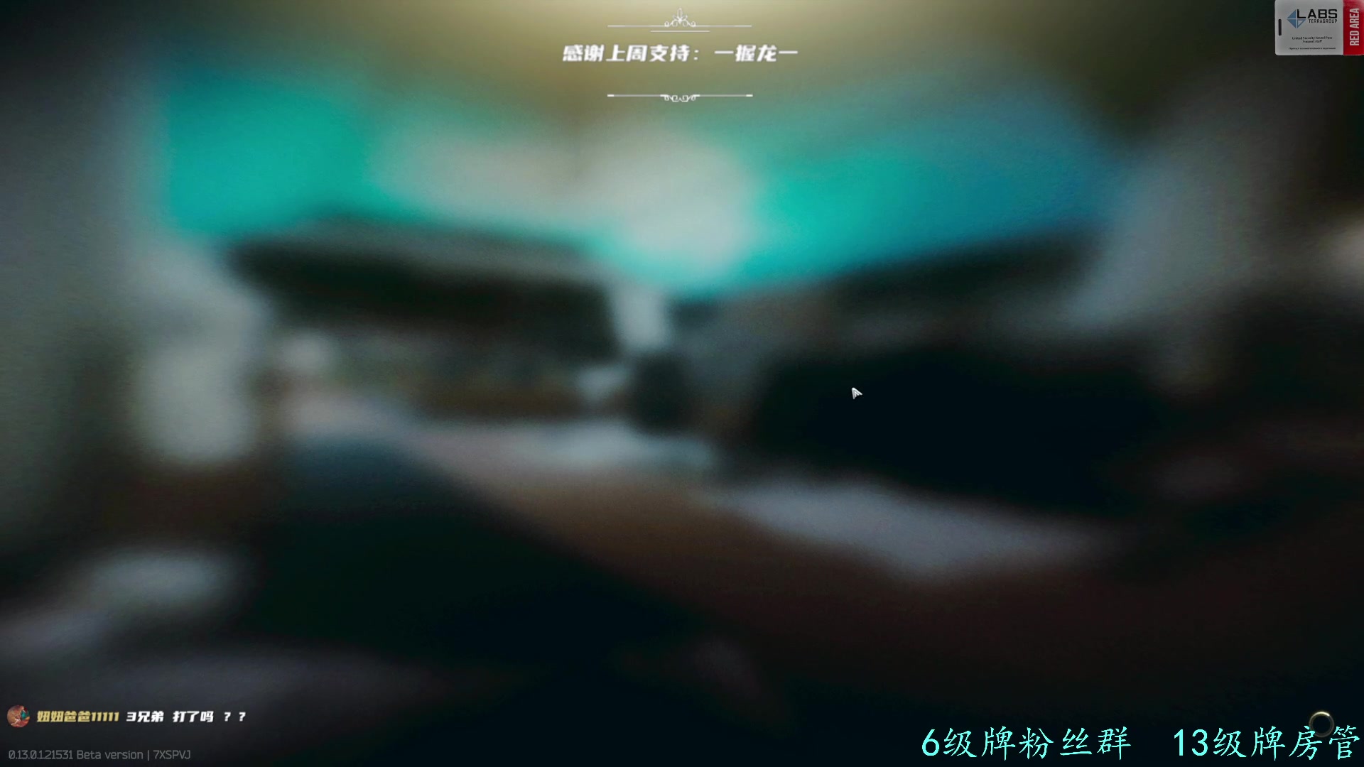 【2023-01-19 18点场】王浩天儿：【404/59级】84，84，848。