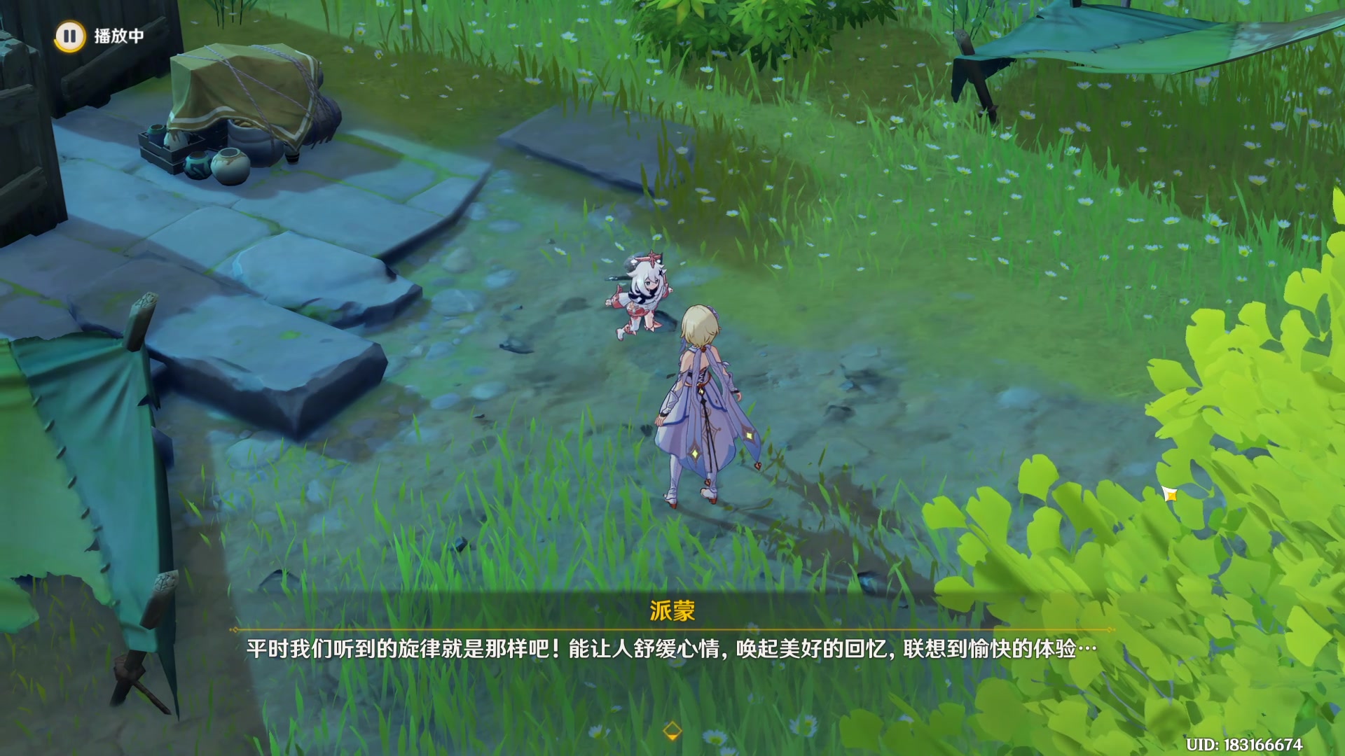 【2023-01-19 15点场】生化利刃一冷风：冷风：冲冲冲