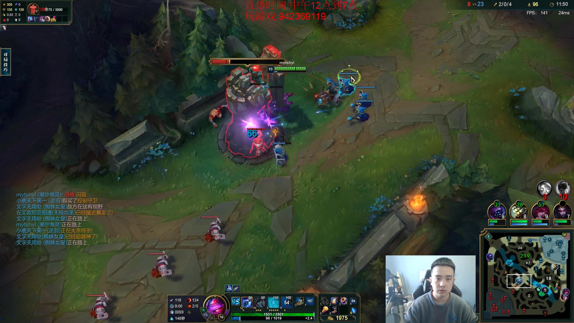 【2023-01-19 13点场】LOL丶摇摆：先攻鱼人嘎嘎乱杀!