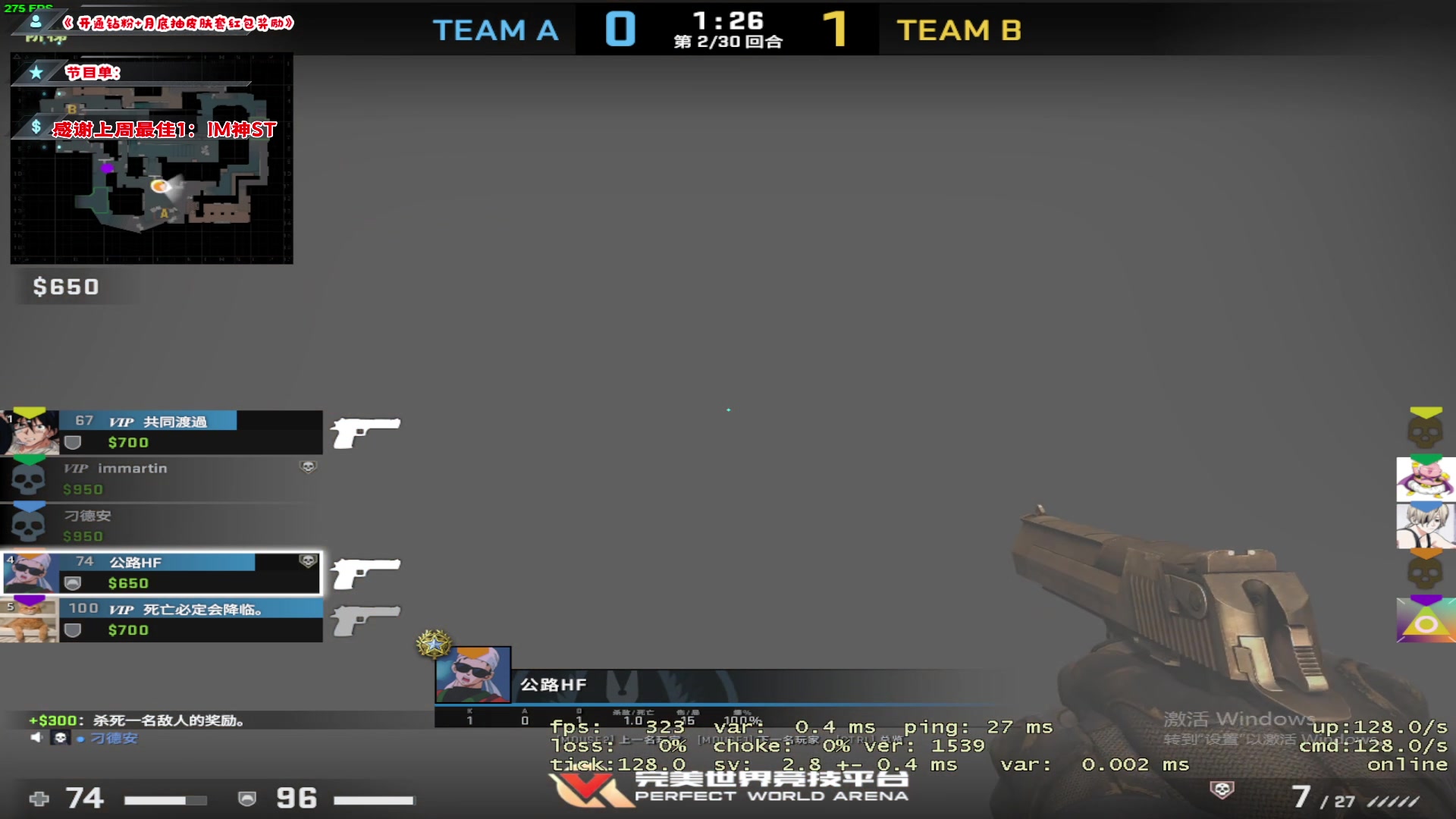 【2023-01-19 13点场】imxiaoxin：【✘-✘】游戏殿堂