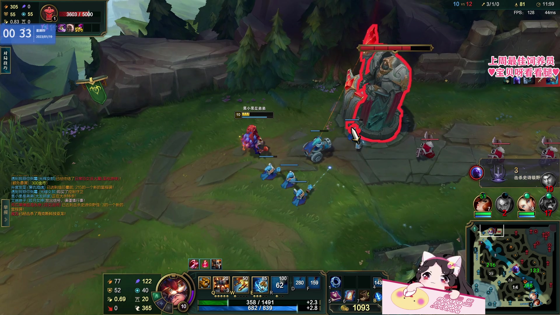 【2023-01-19 00点场】果小果是个弟弟：昨晚通宵，今天6点来~