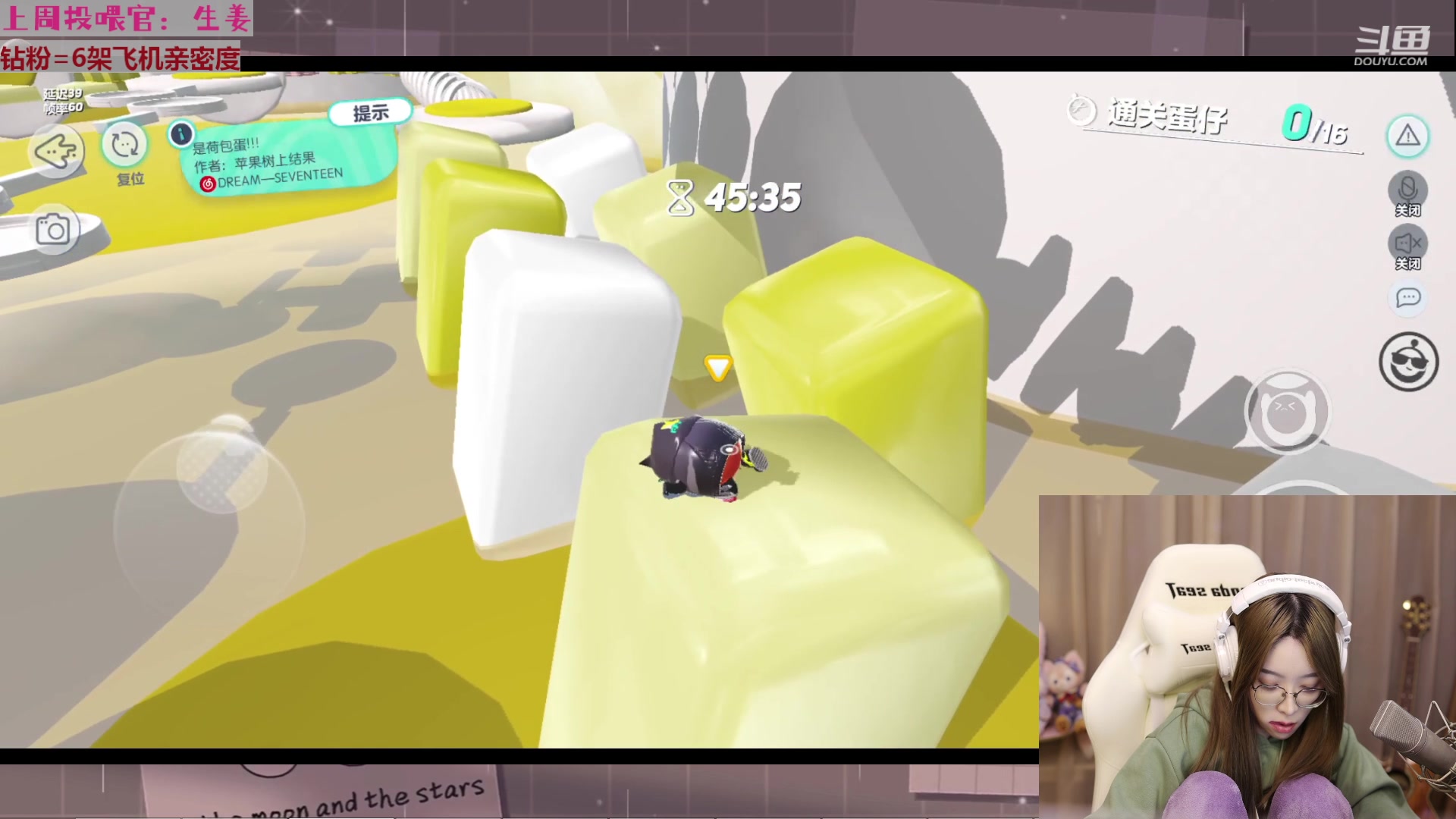 【2023-01-17 21点场】童猪啊i：蛋仔派对来啦！！