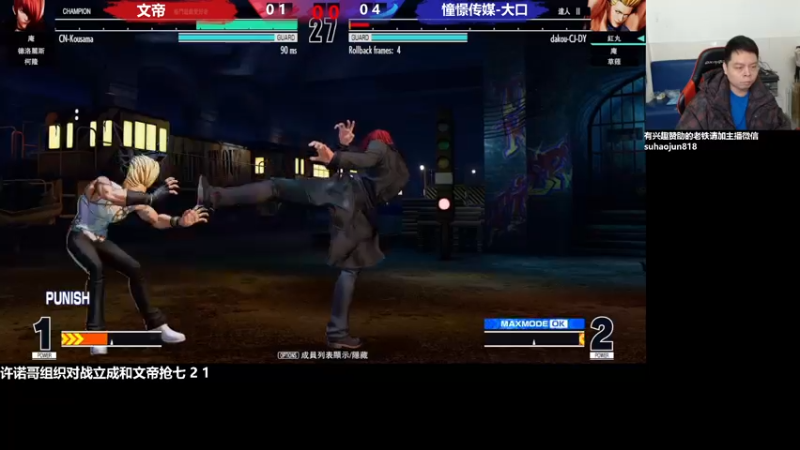 【2023-01-18 22点场】格鬦家大口：憧憬大口：憧憬传媒独家冠名！