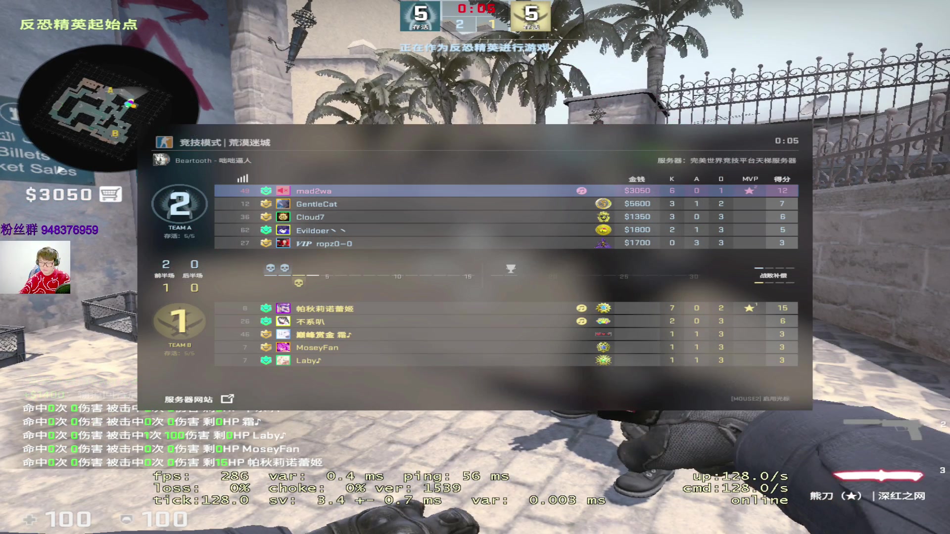 【2023-01-17 18点场】CSGO2ge：【覃哥】打 major 呢~