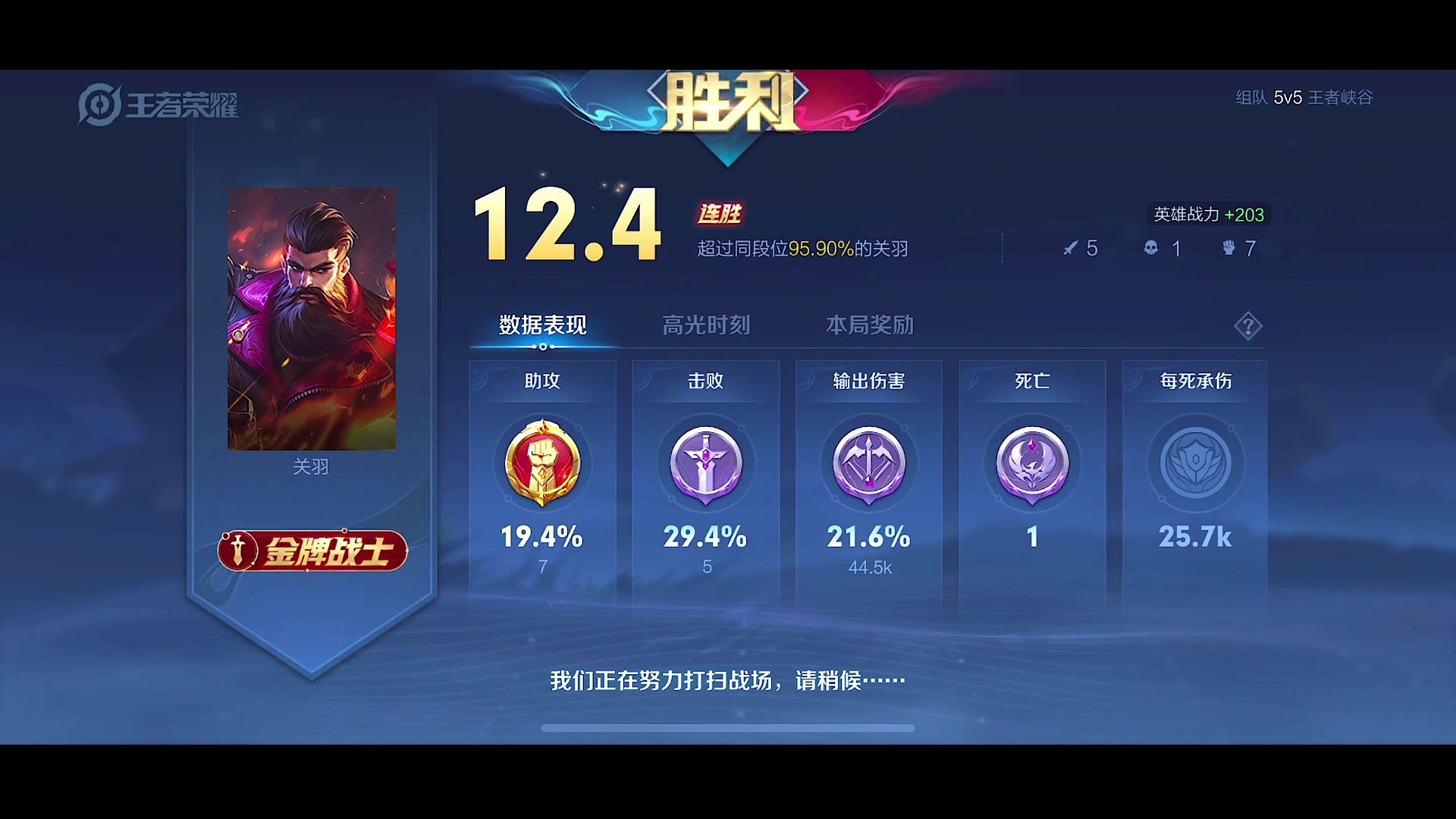 【2023-01-19 14点场】不如叫我慢慢：2334巅峰赛第一！