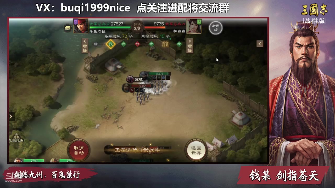 【2023-01-18 20点场】钱某剑指苍天：祝大家2023新年快乐！