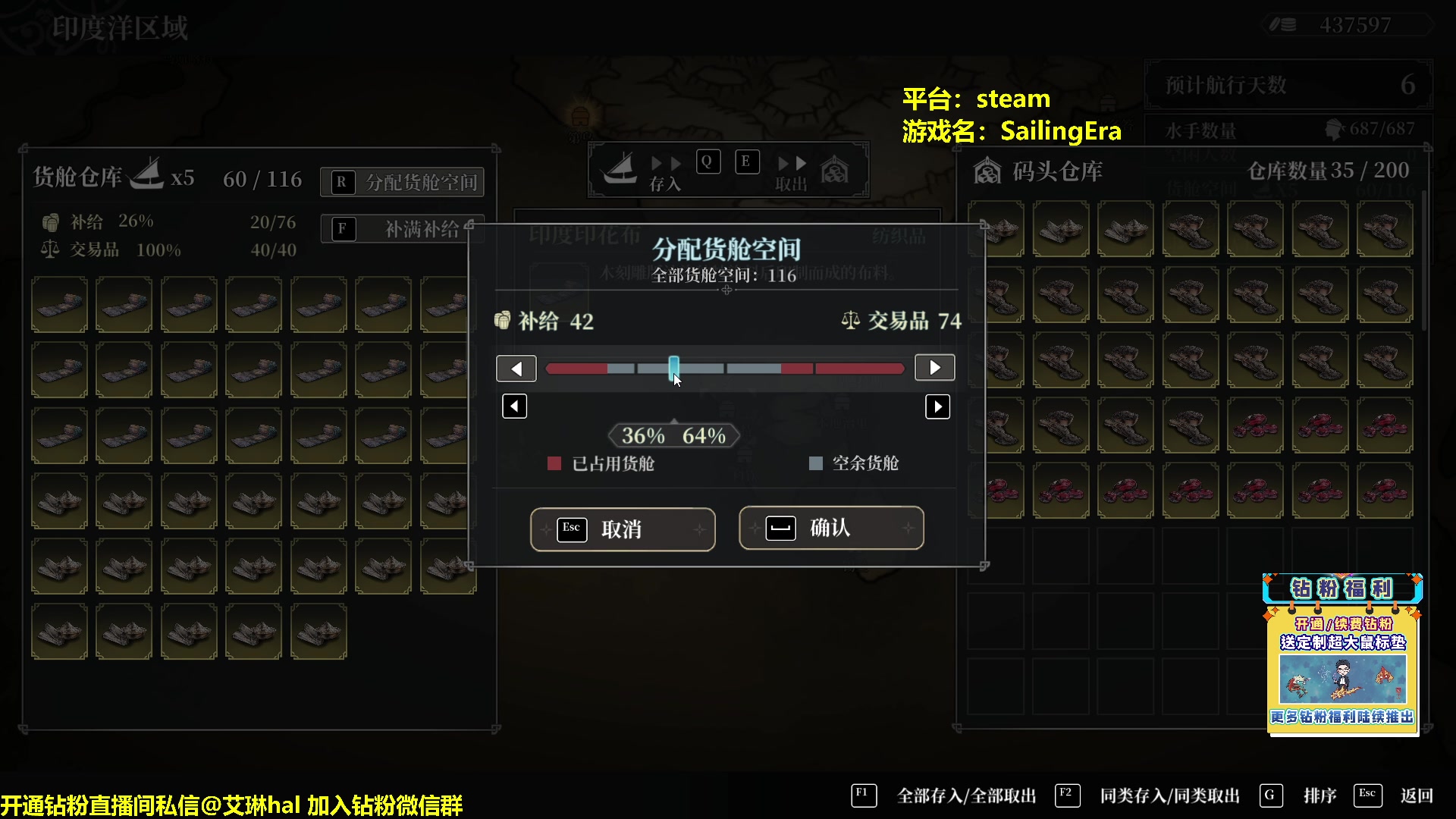 【2023-01-19 20点场】单车老师不迟到：单车】今天必将征服欧洲