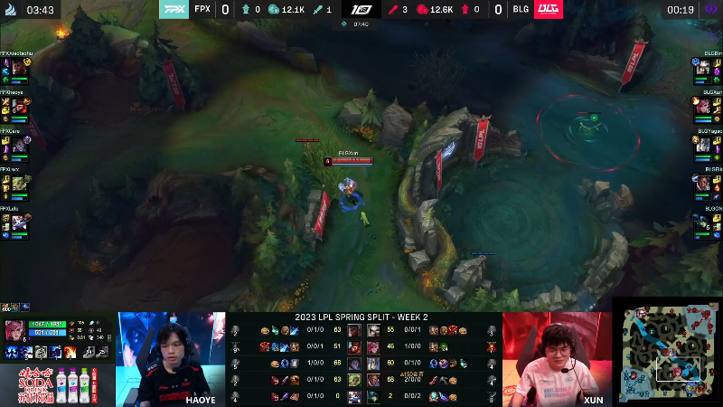 【英雄联盟】英雄联盟赛事的精彩时刻 20230119 15点场