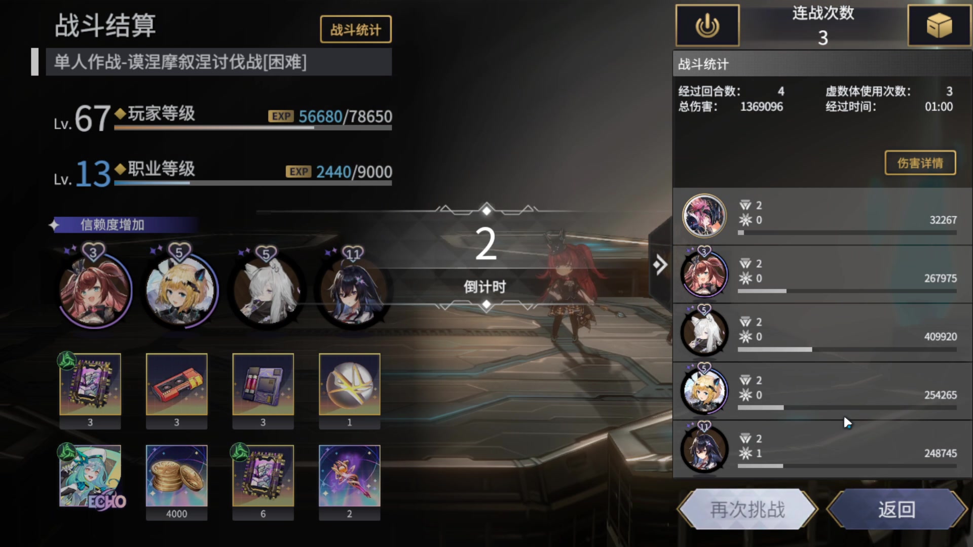 【2023-01-19 20点场】黑霄Cloud：手游天国拯救随便玩玩