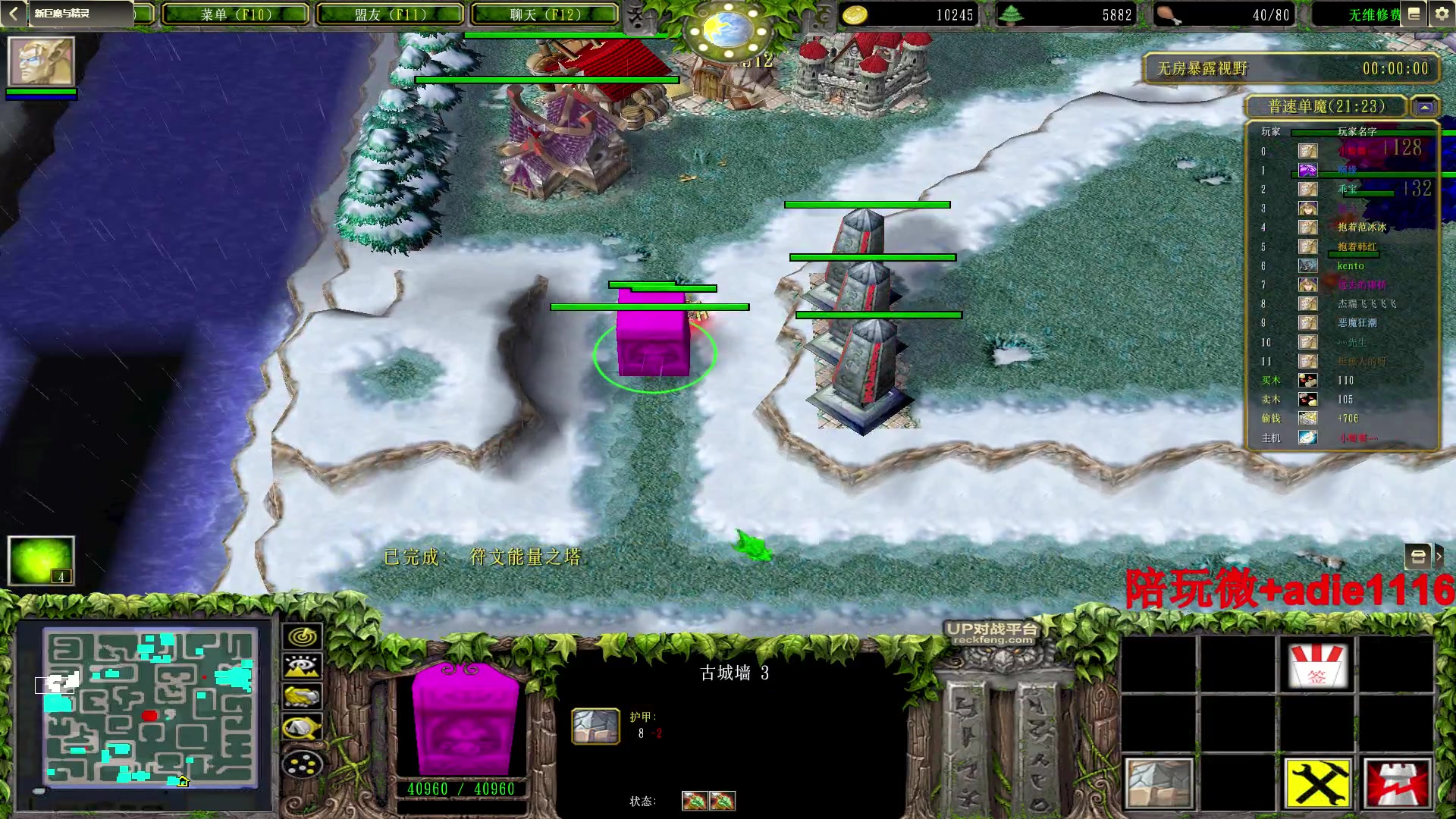【2023-01-18 23点场】Dota小蝴蝶：蛇皮老艺术家