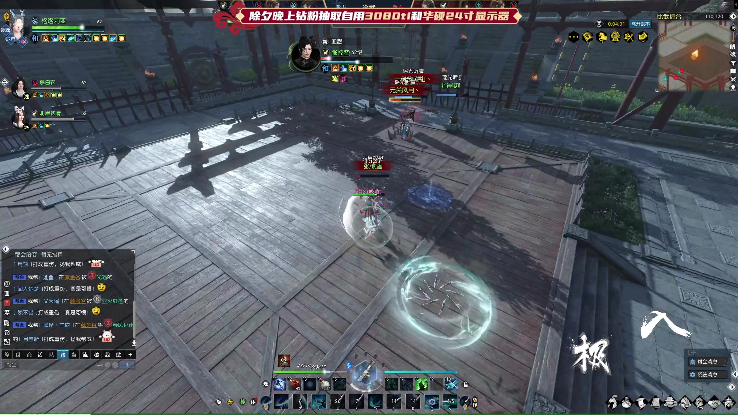 【2023-01-18 18点场】格洛莉娅S：戴眼镜的来啦~