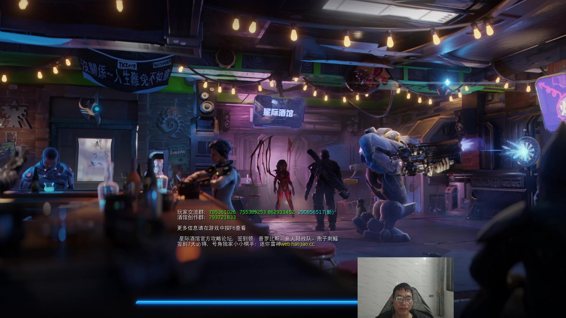 【2023-01-18 01点场】SCLeeLee：LeeLee亚服天梯gogo
