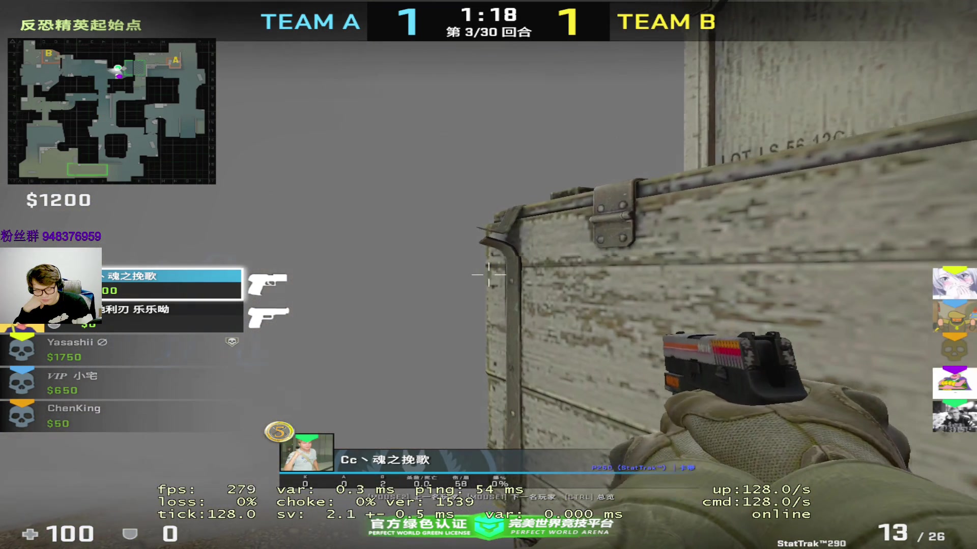 【2023-01-16 23点场】CSGO2ge：【覃哥】打 major 呢~