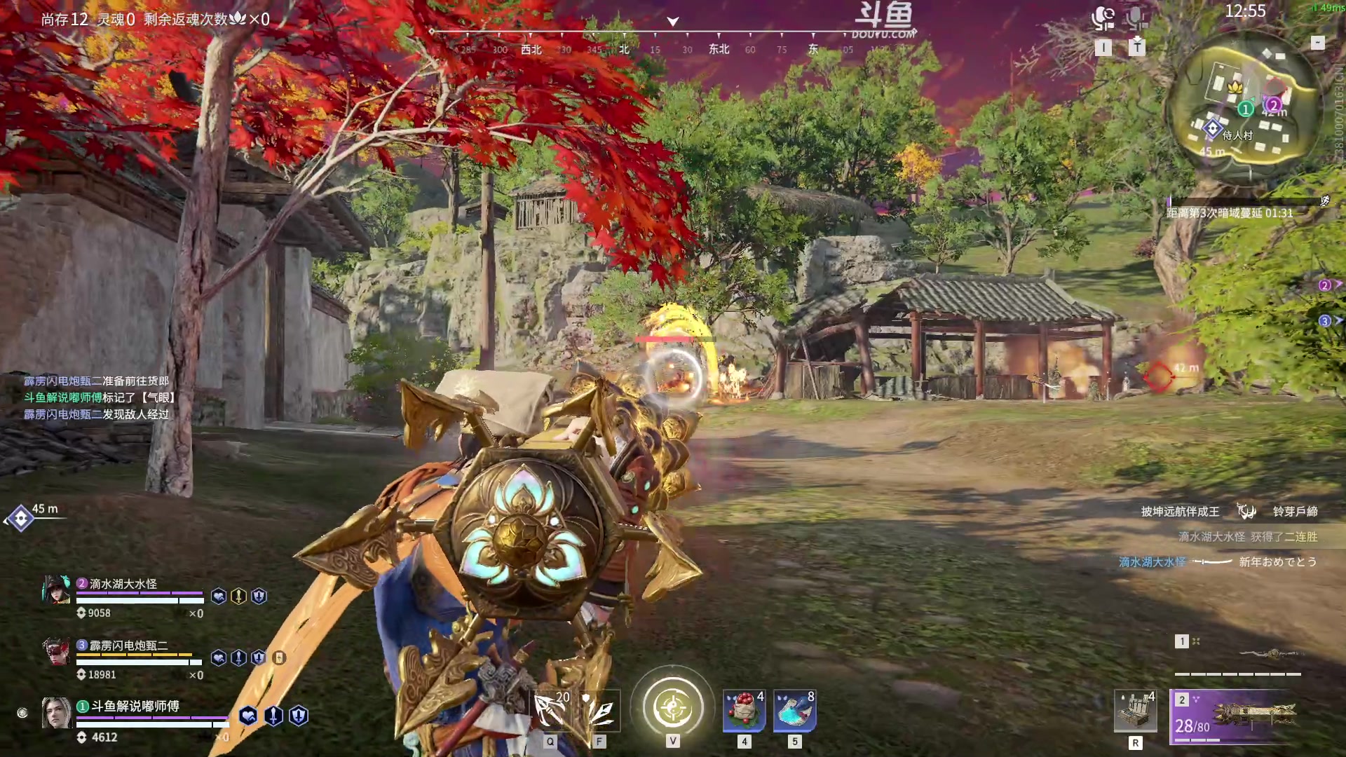 【2023-01-19 16点场】解说嘟师傅：【嘟师傅】没错，我就是天人第一