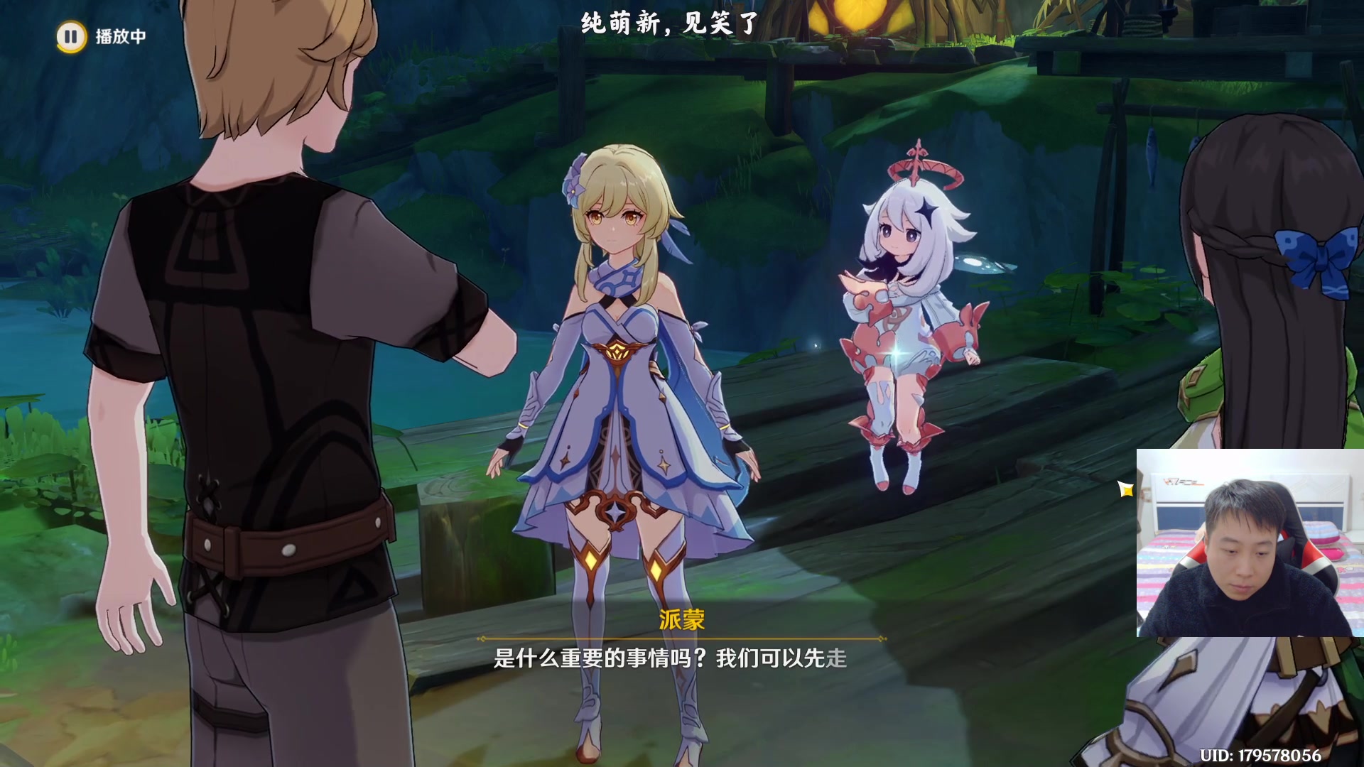 【2023-01-19 17点场】血墨丶：【墨哥】来这里开心就好！