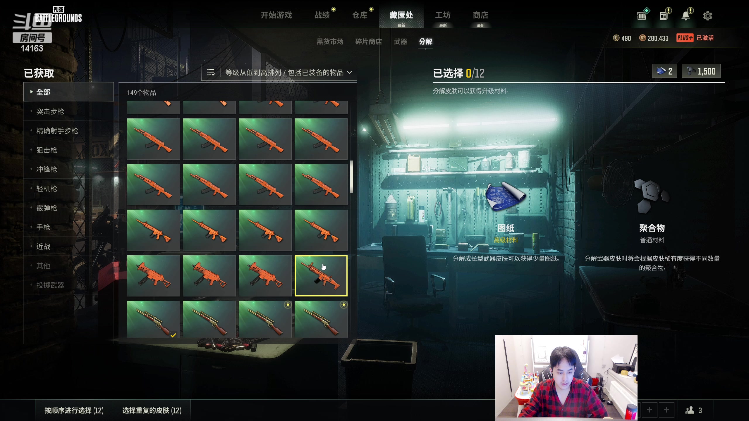 【2023-01-19 17点场】草莓：草莓：今天双倍亲密度