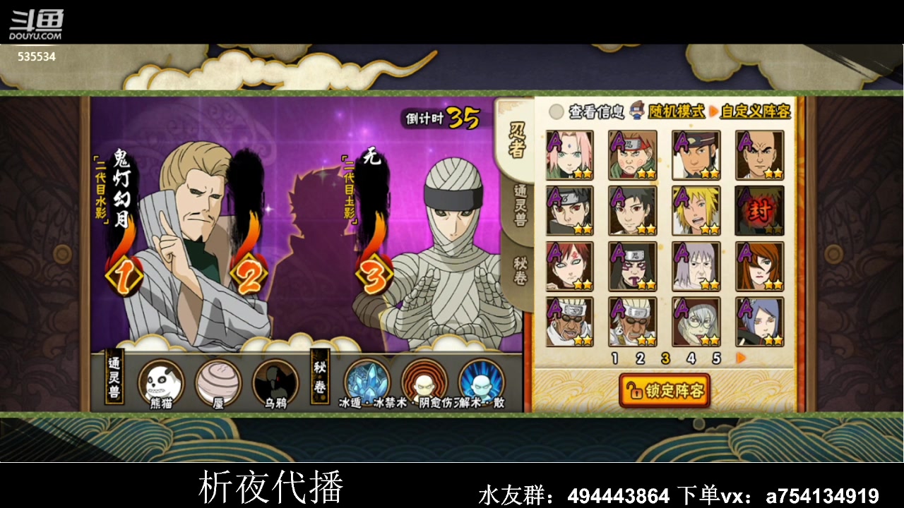 【2023-01-19 18点场】ice秋风：周五见！ 6