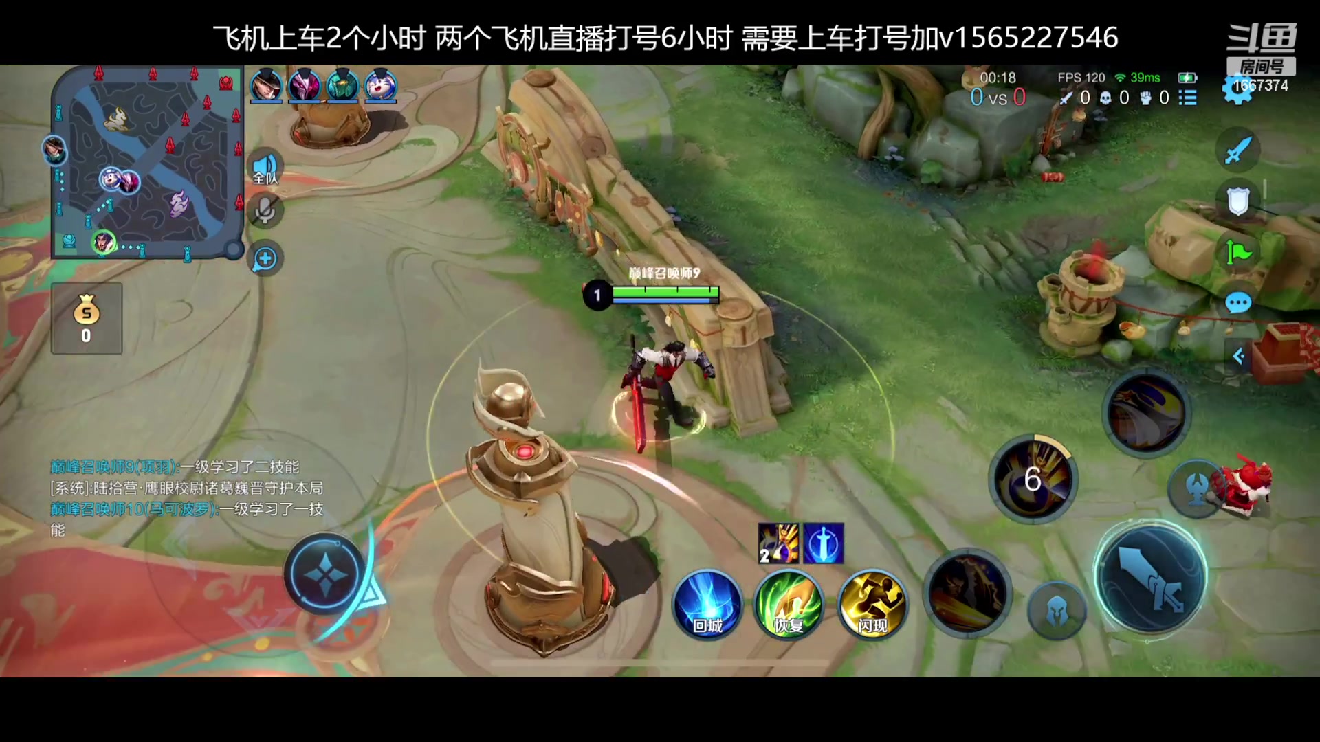 【2023-01-19 14点场】木木爱吃橘子：霸王项羽 排位乱杀教学！