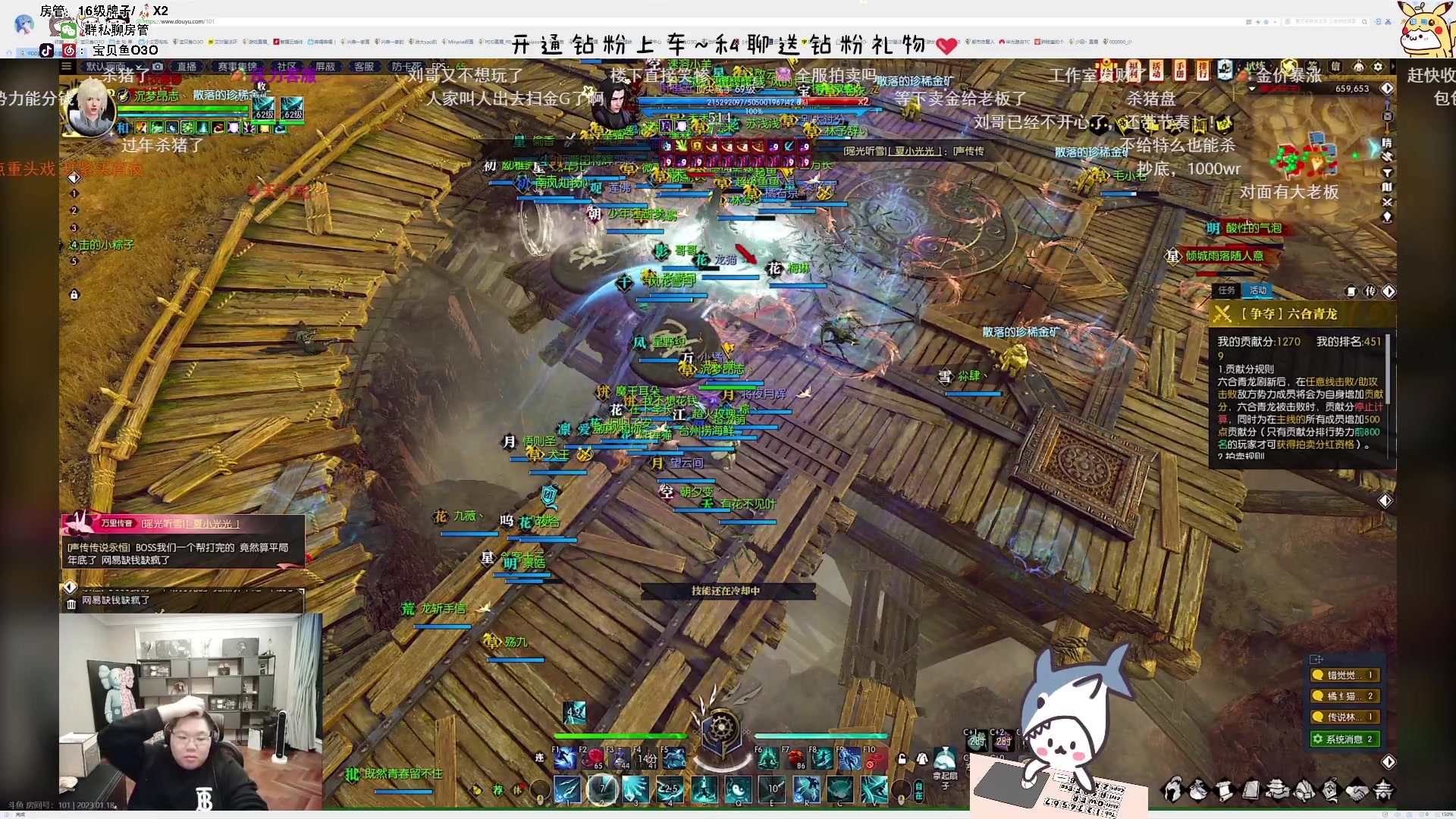 【2023-01-18 22点场】宝贝鱼O3O：告诉大家我的减肥方法：许愿！