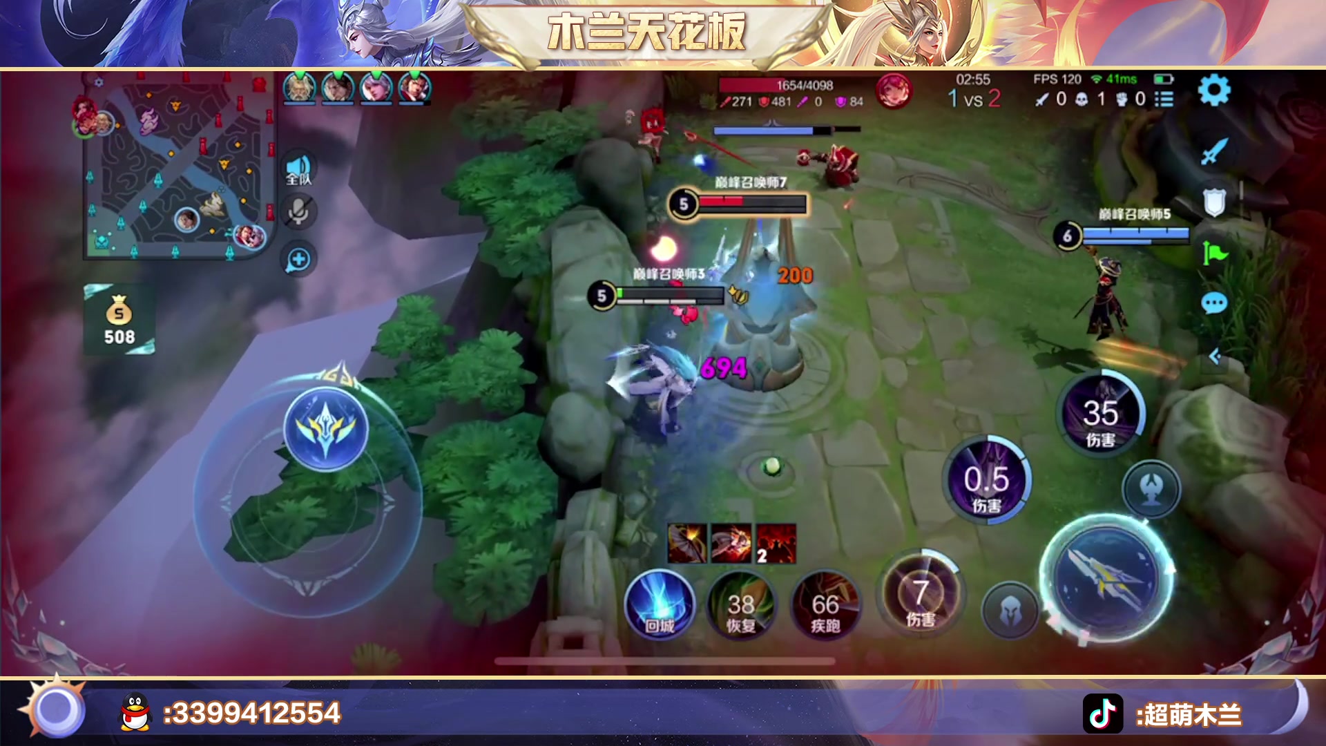 【2023-01-18 22点场】超萌木兰：小萌子的上分日记