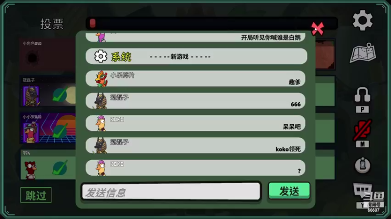 【2023-01-19 01点场】YTG丶落幕：新年新巅峰