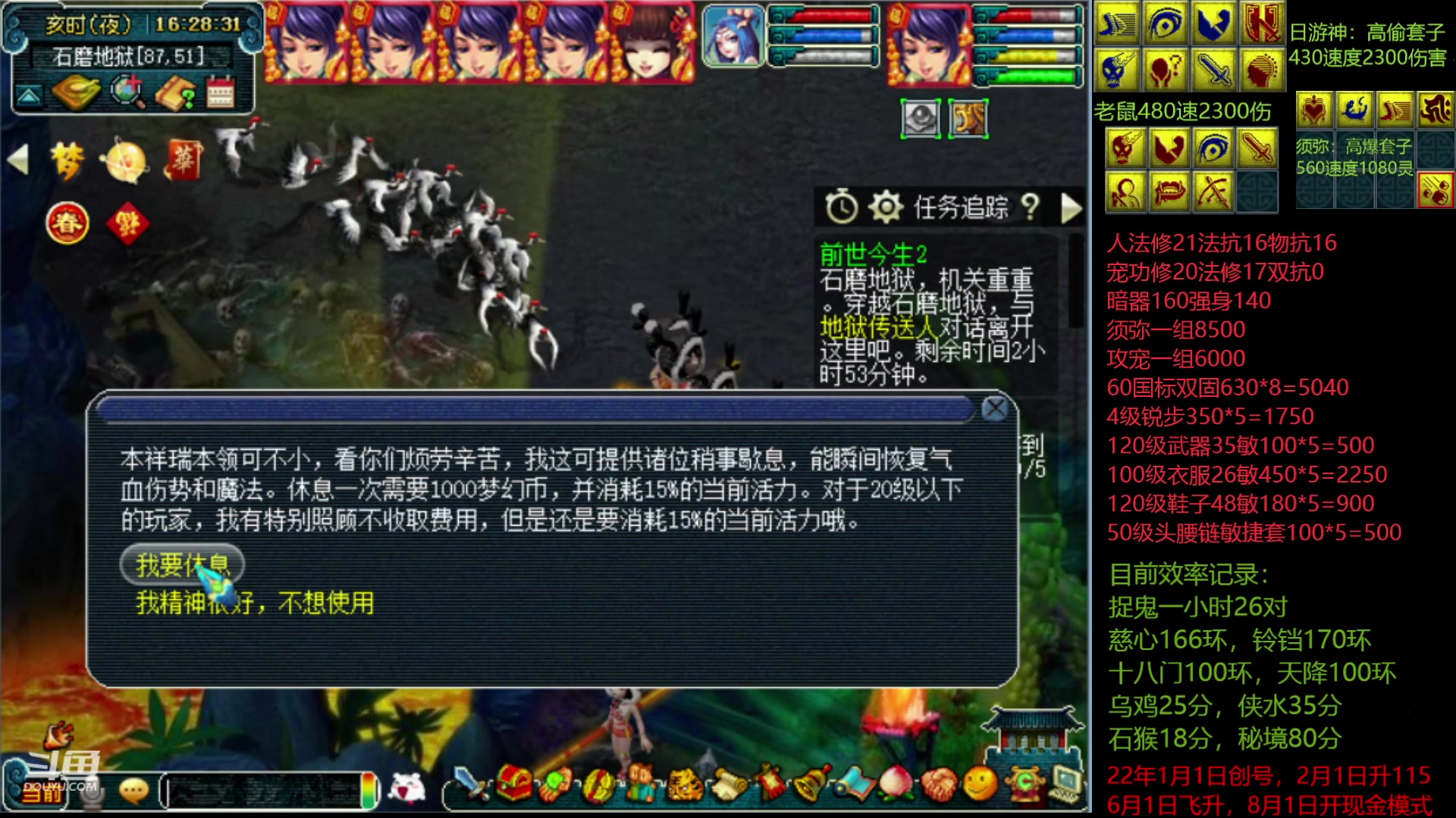 【2023-01-19 15点场】抠抠耀：永动壁垒新玩法