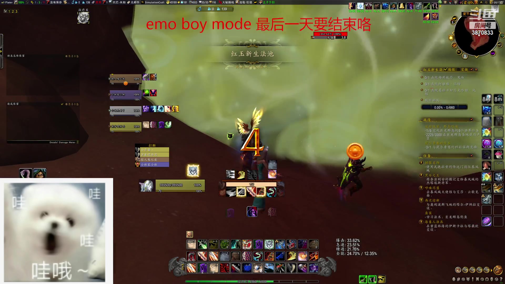 【2023-01-19 02点场】江湖丶小草莓：Last Shadow Dance
